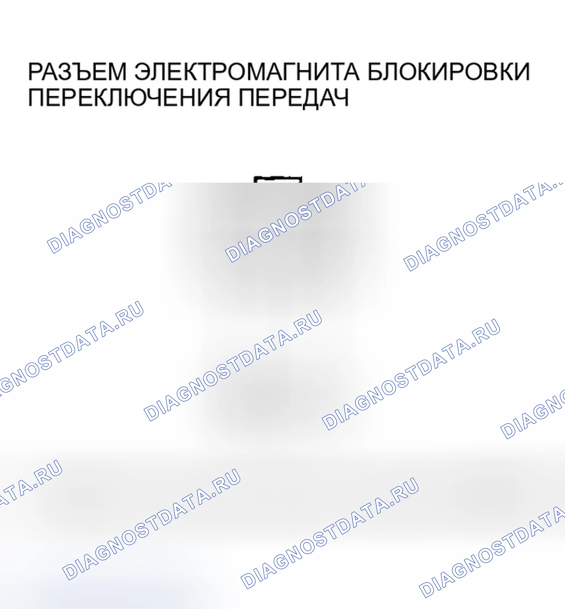 Рис. 429. Honda Insight ZE1