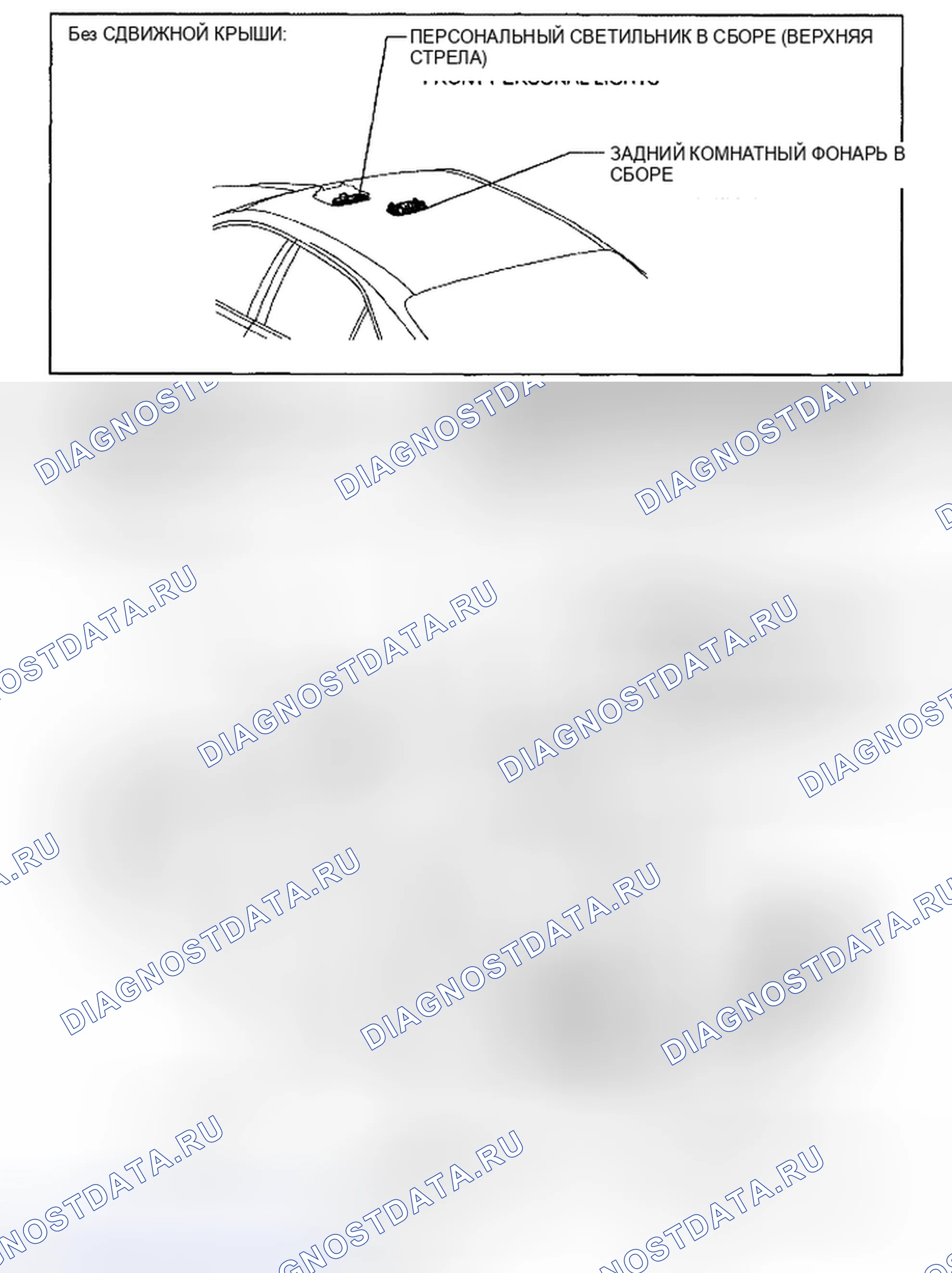 Рис. 156. Toyota Camry XV40