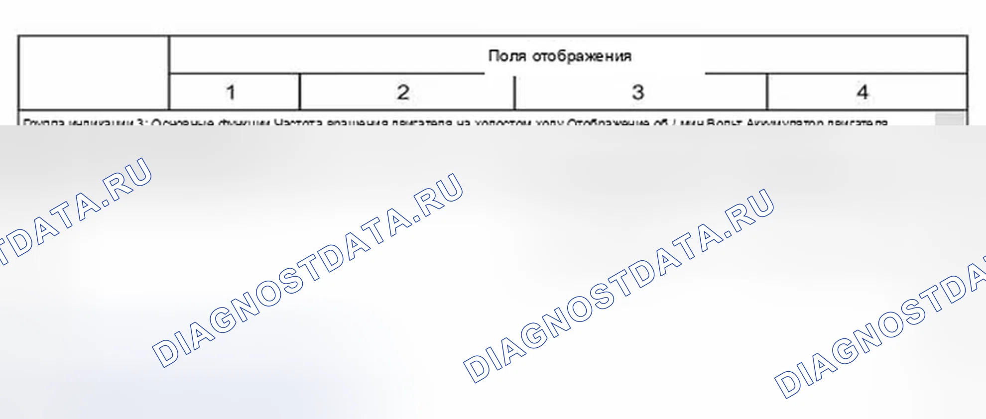 Многопортовый впрыск топлива (распределённый впрыск топлива) - 3.7L и 4.2L V8 4V (AEW, ABZ): Прочее. Audi A8 D2