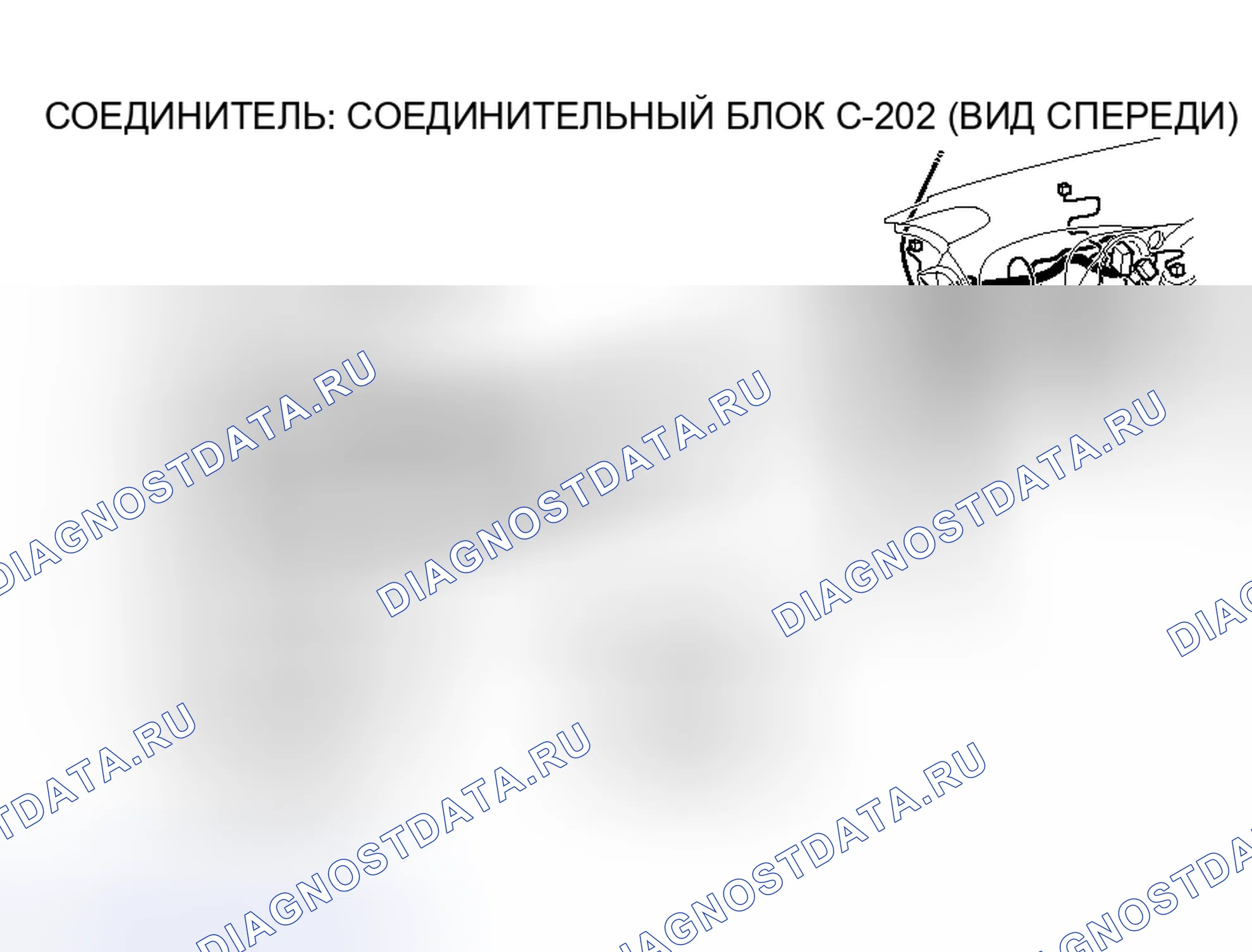 Рис. 148. Honda Fit Shuttle I