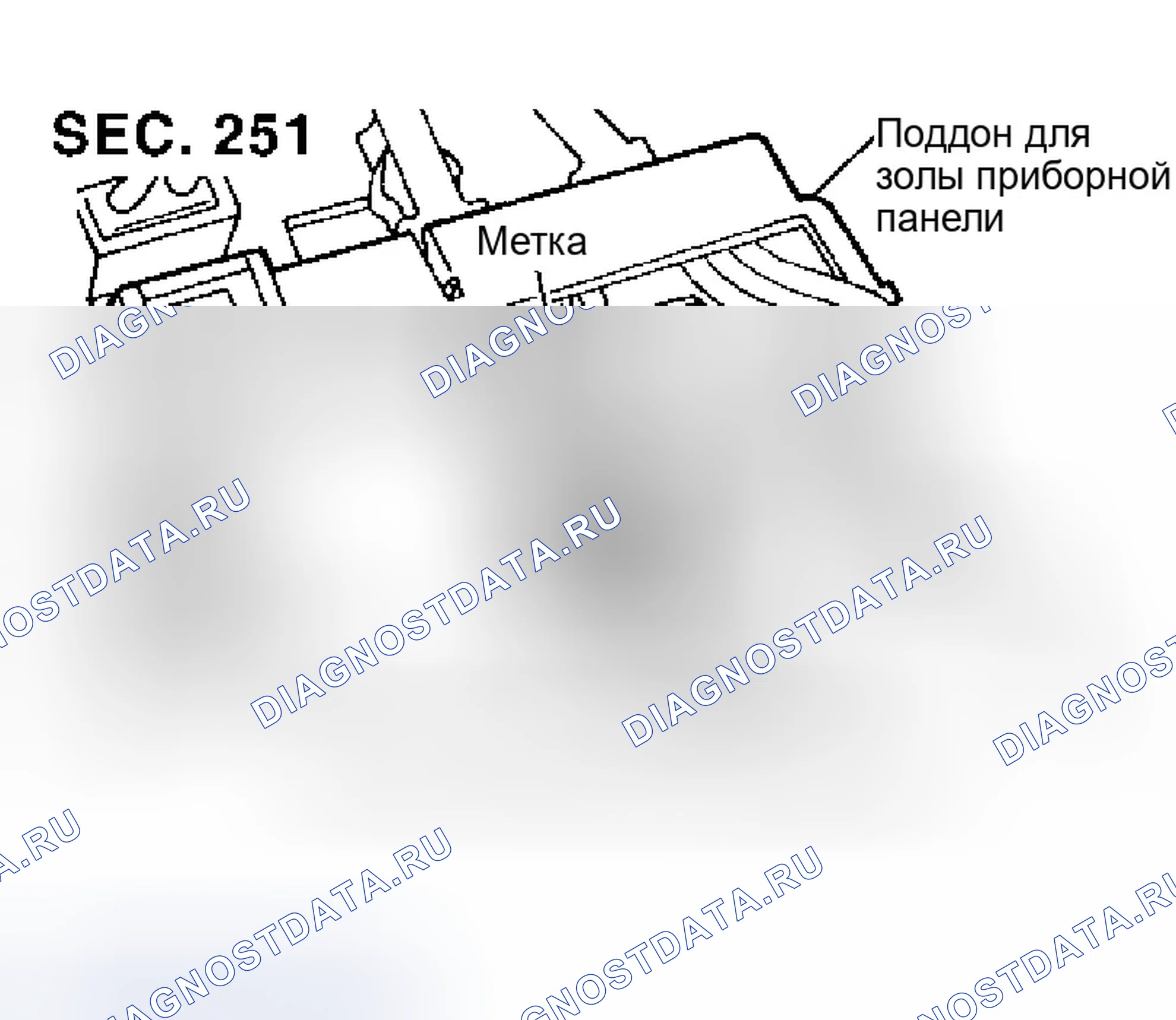 Рис. 129: Подсветка гнезда прикуривателя. Infiniti M45 II