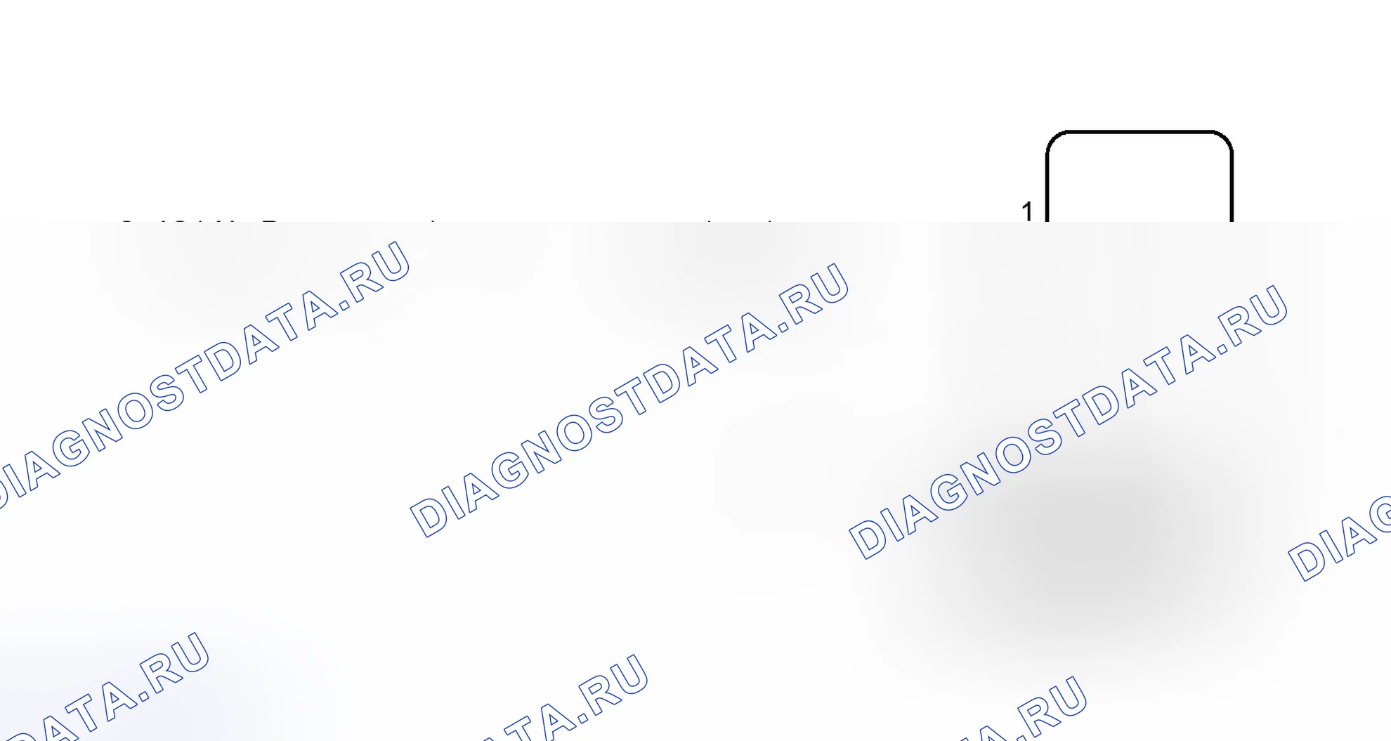 Рис. 189: электросхема. Haval H3 I