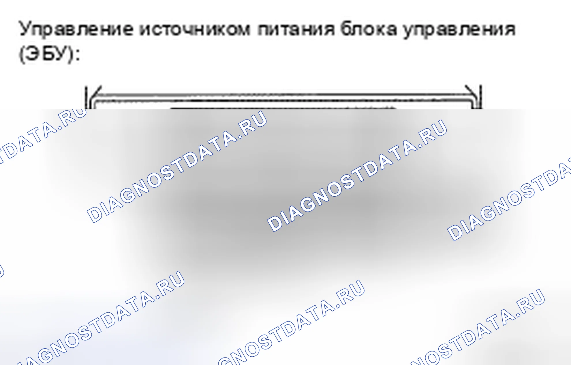 Рис. 47: ПРОЦЕДУРА КОНТРОЛЯ. Toyota Avalon XX30 рестайлинг