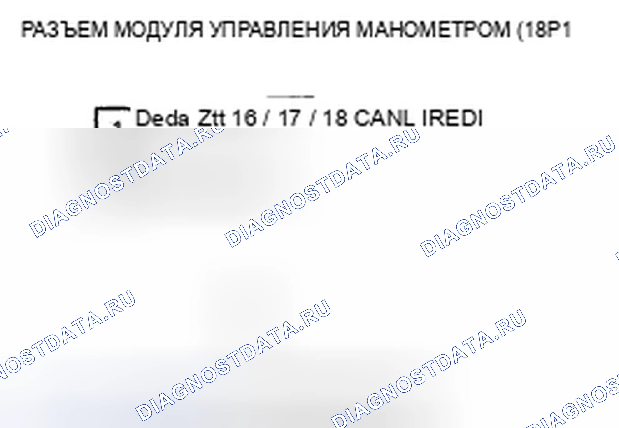 Рис. 212. Acura TSX I