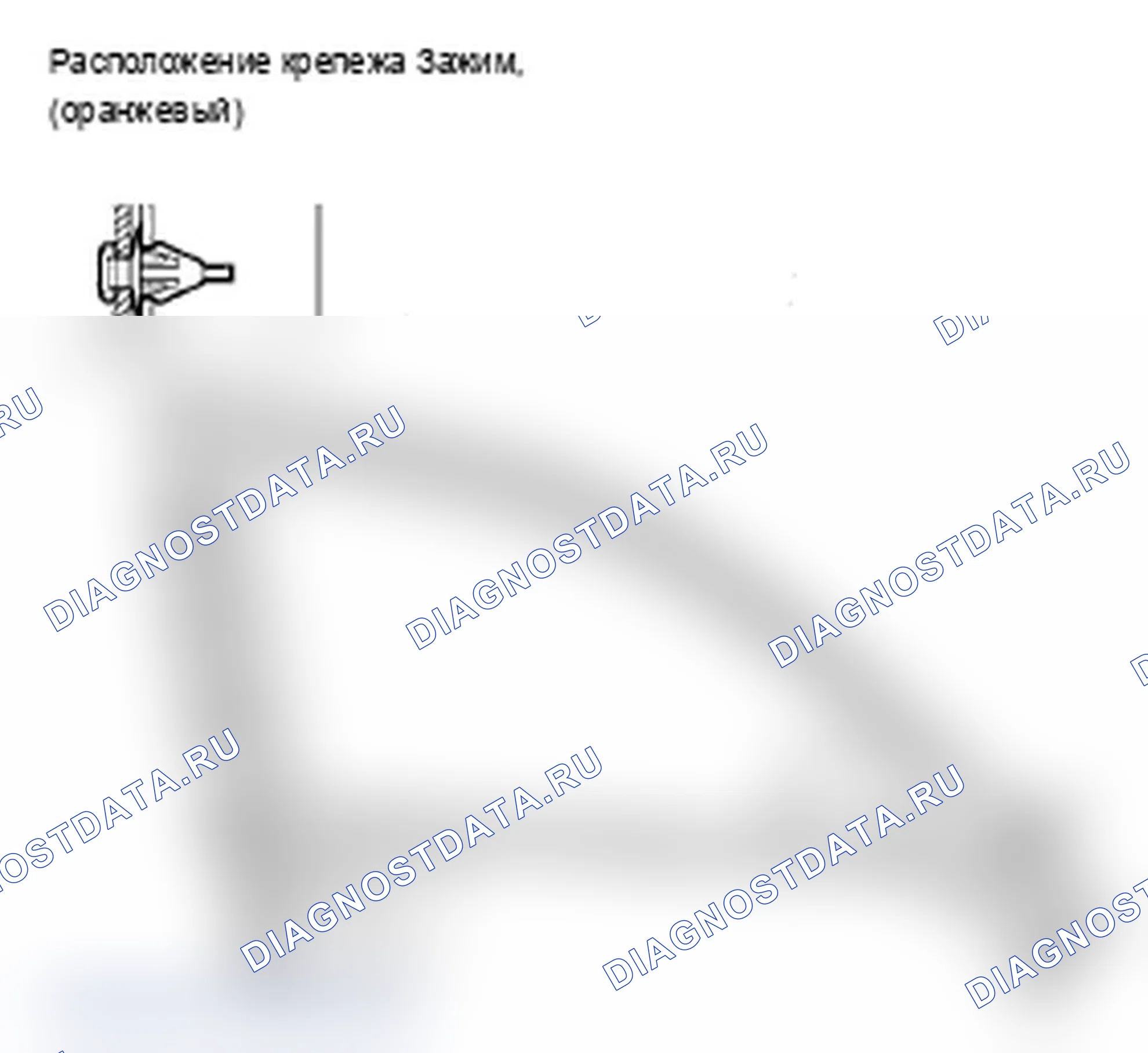 Рис. 56: Замена внутренней отделки створки передней двери. Acura TL III рестайлинг