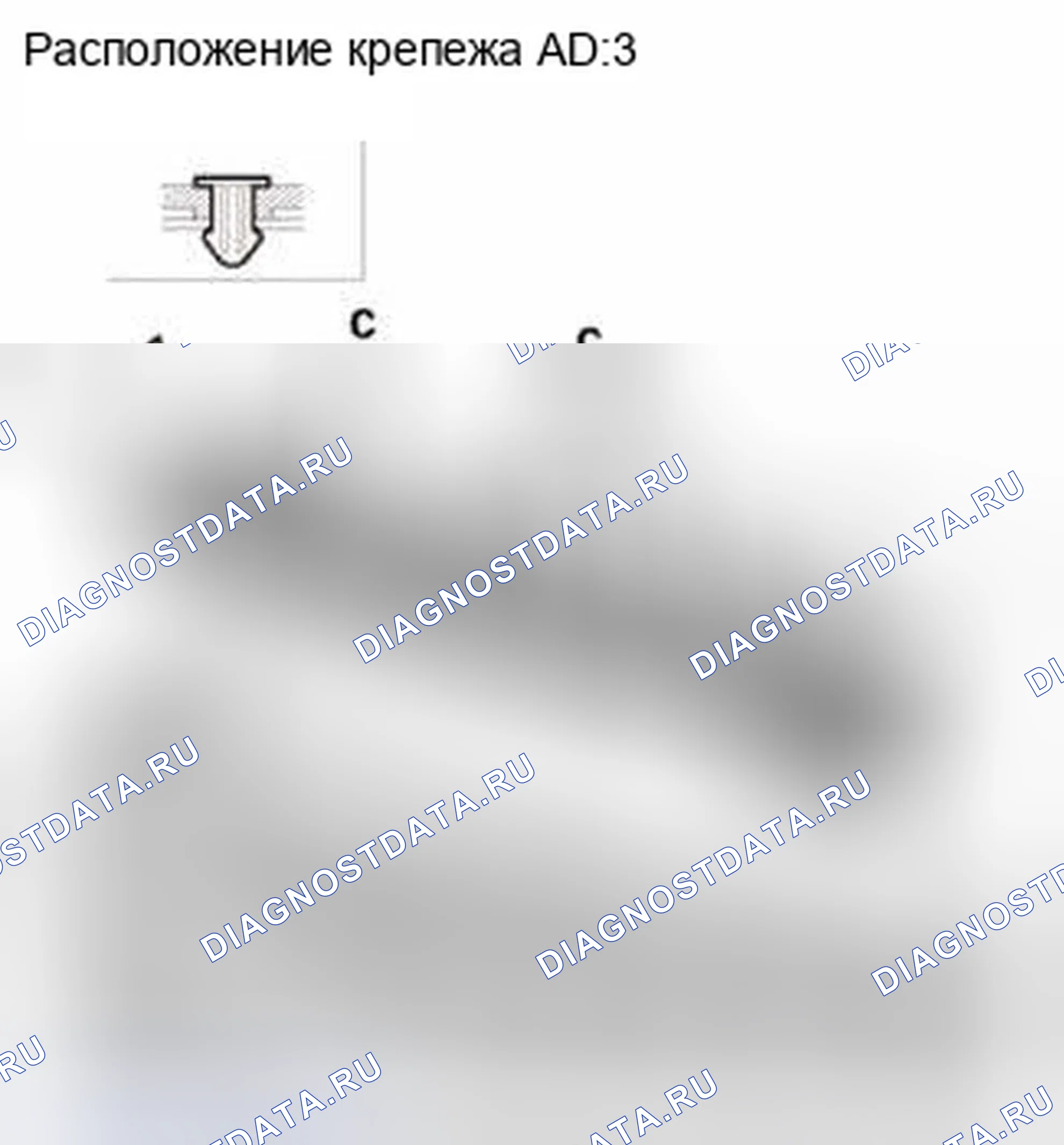 Рис. 69. Honda CR-V IV
