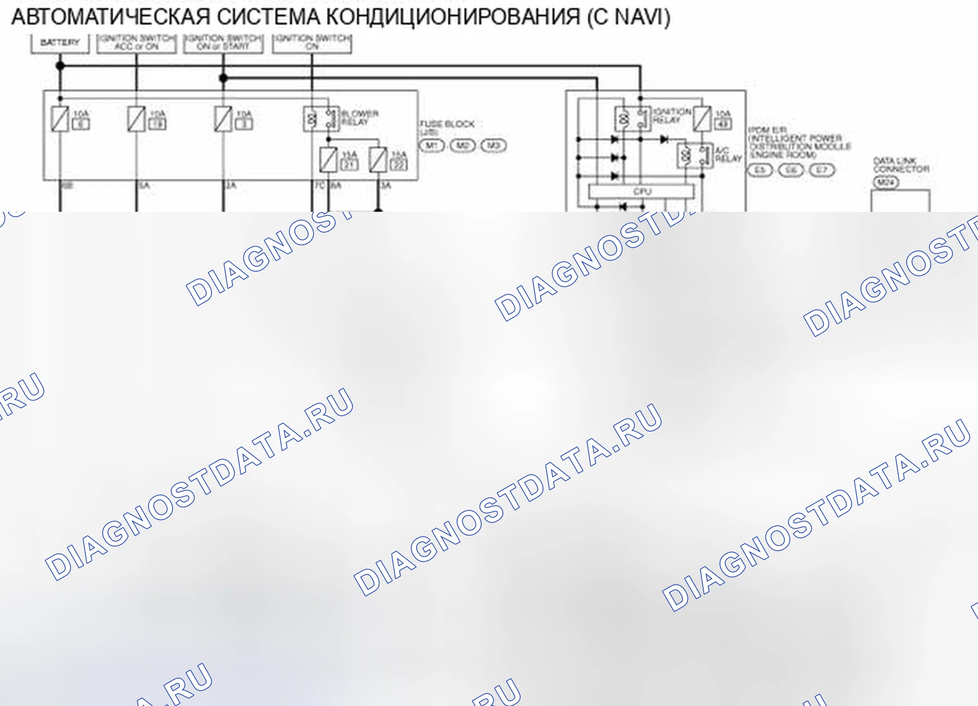 Рис. 149: электросхема - АВТОМАТИЧЕСКАЯ СИСТЕМА КОНДИЦИОНИРОВАНИЯ. Nissan 370Z I рестайлинг