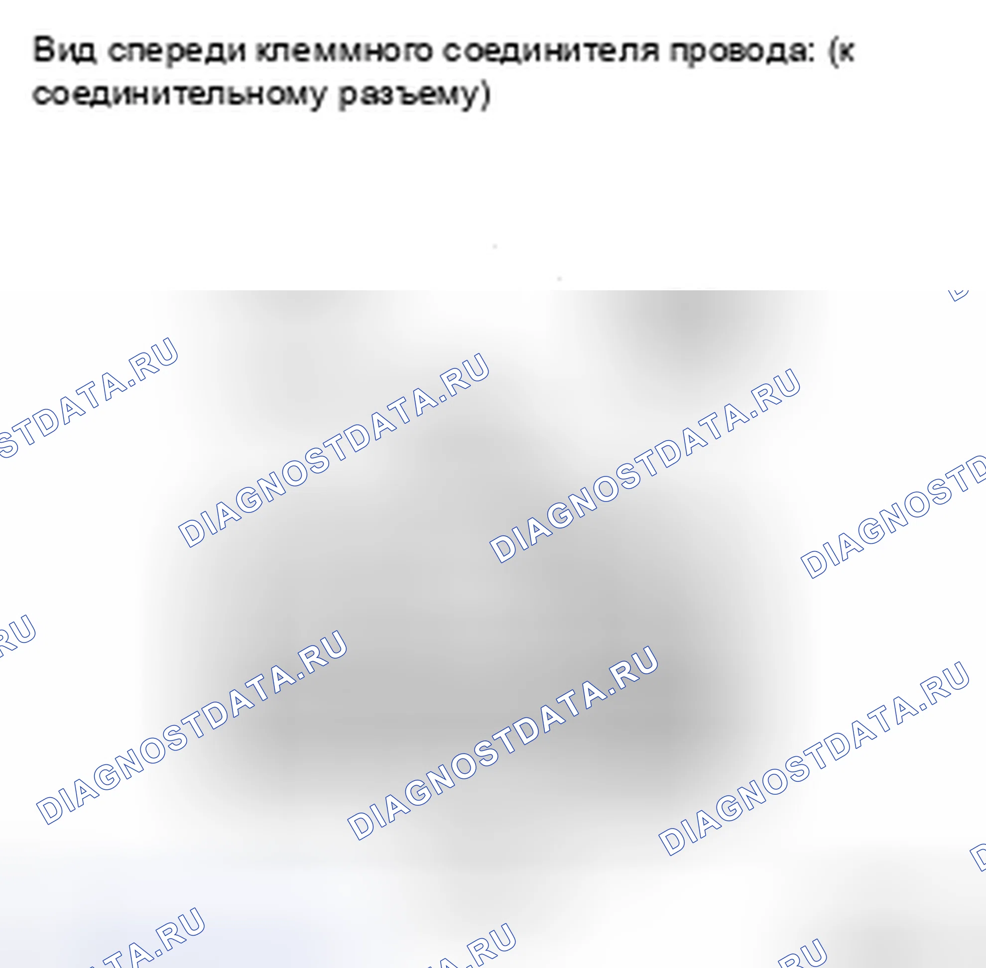 Рис. 57. Toyota Sienna II рестайлинг