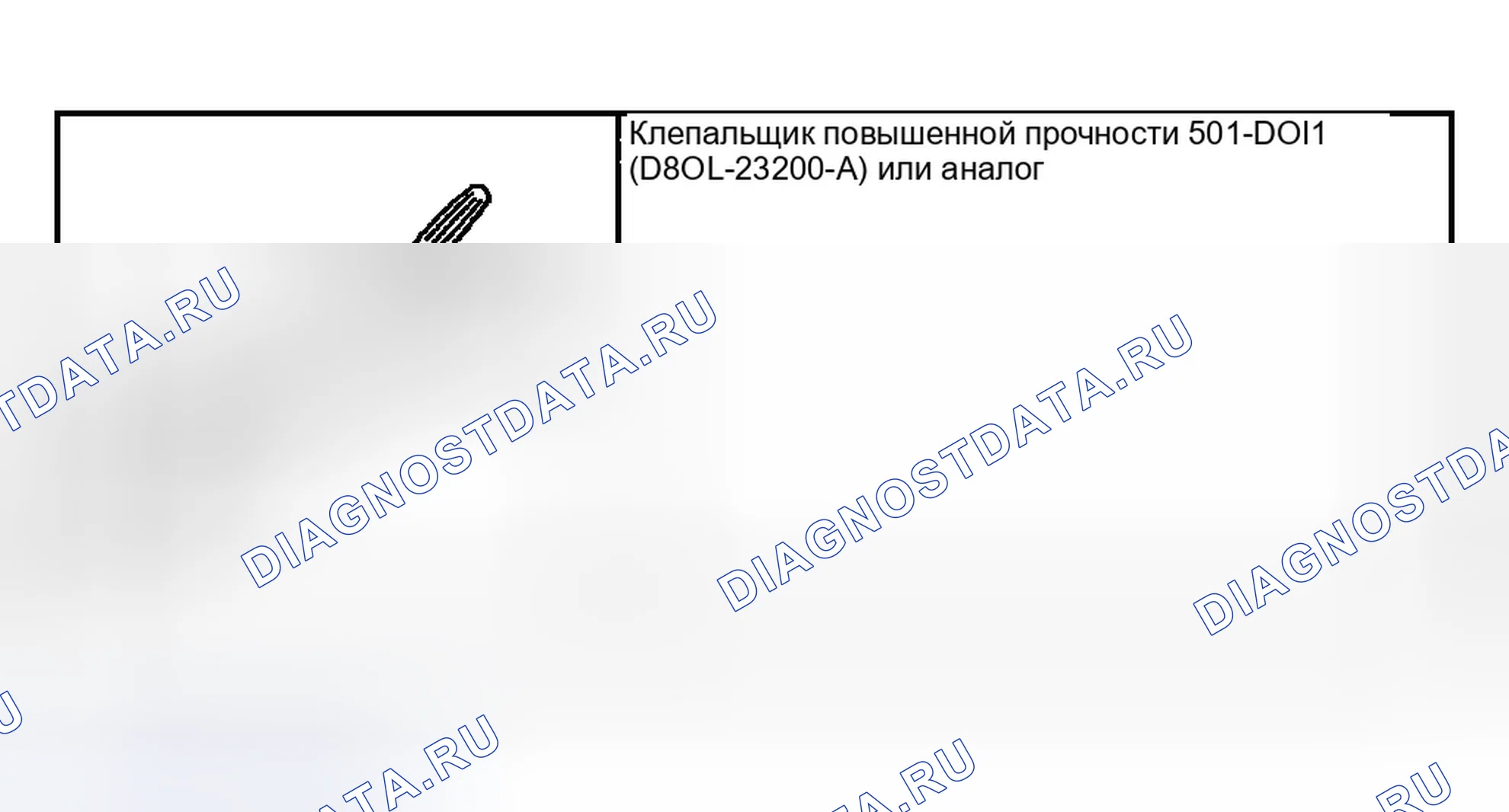 Рис. 81: Специальный инструмент (ы). Ford Explorer Sport Trac I
