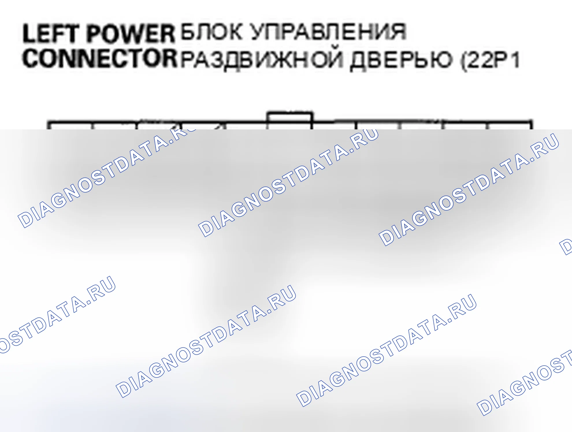 Рис. 212. Honda Odyssey IV