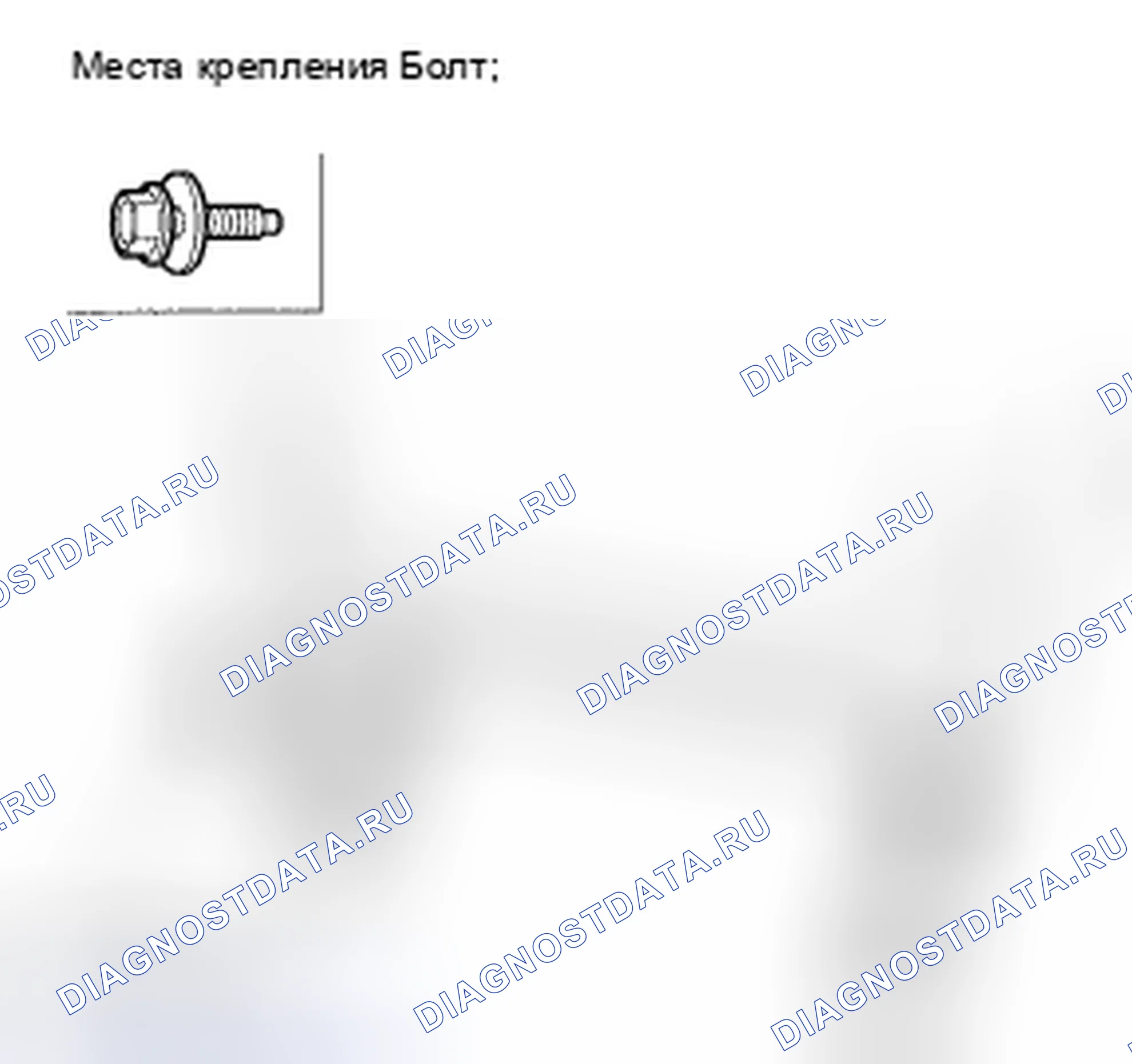 Рис. 158. Honda Civic VIII рестайлинг