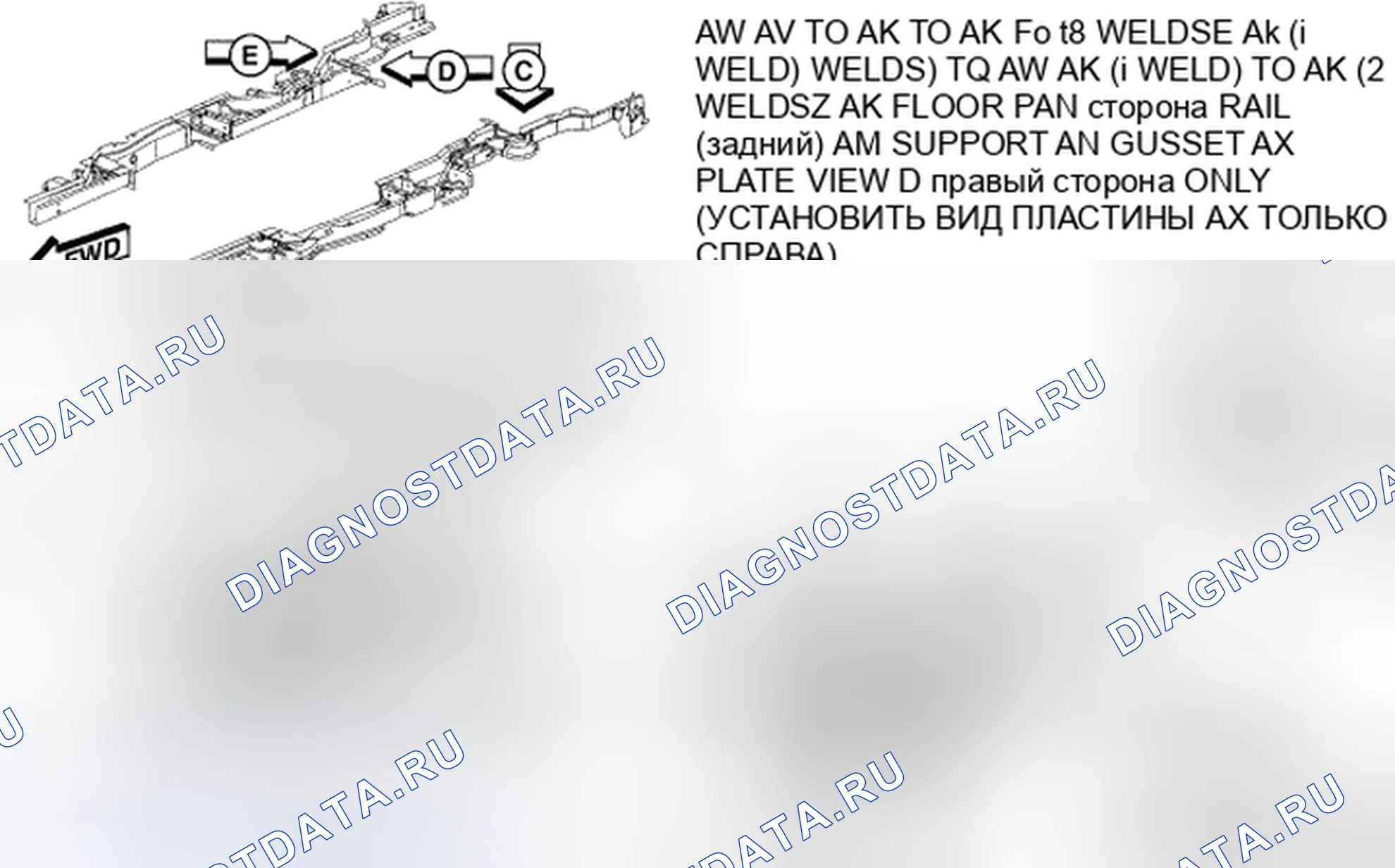 Рис. 147. Chrysler Town & Country V