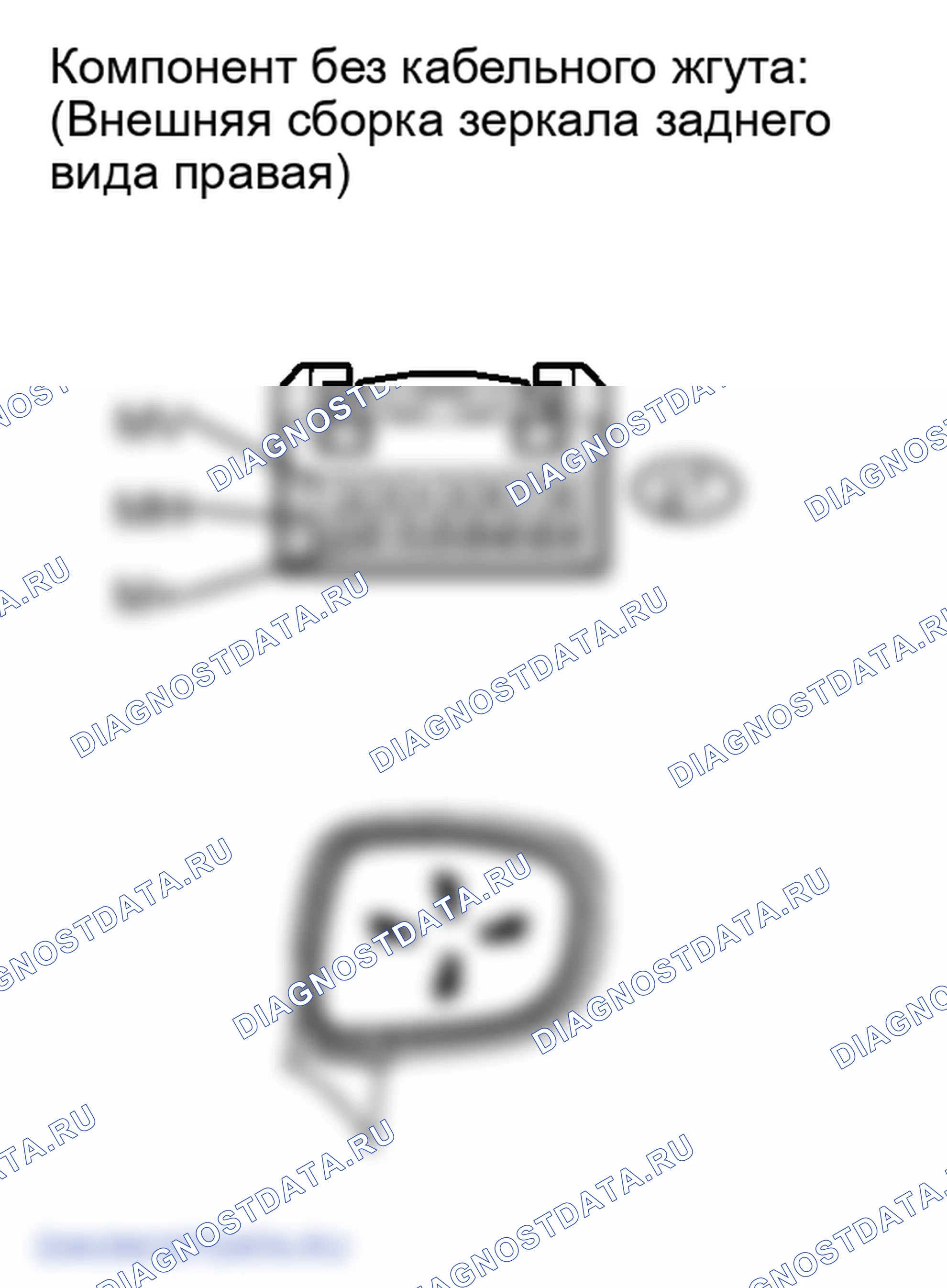 Рис. 45: ПОРЯДОК ВЫПОЛНЕНИЯ РАБОТ. Lexus IS F I