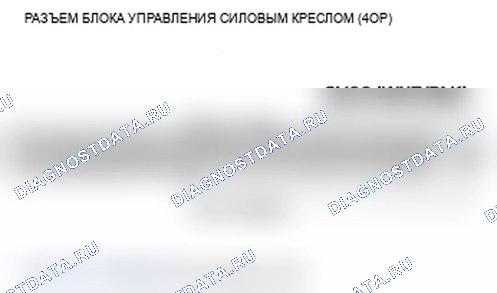 Рис. 137. Acura RDX I рестайлинг