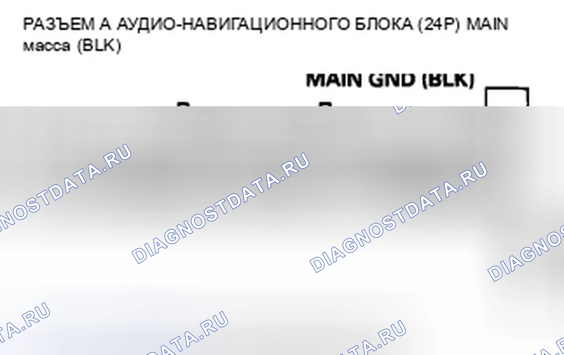 Рис. 131. Honda Insight ZE2 рестайлинг