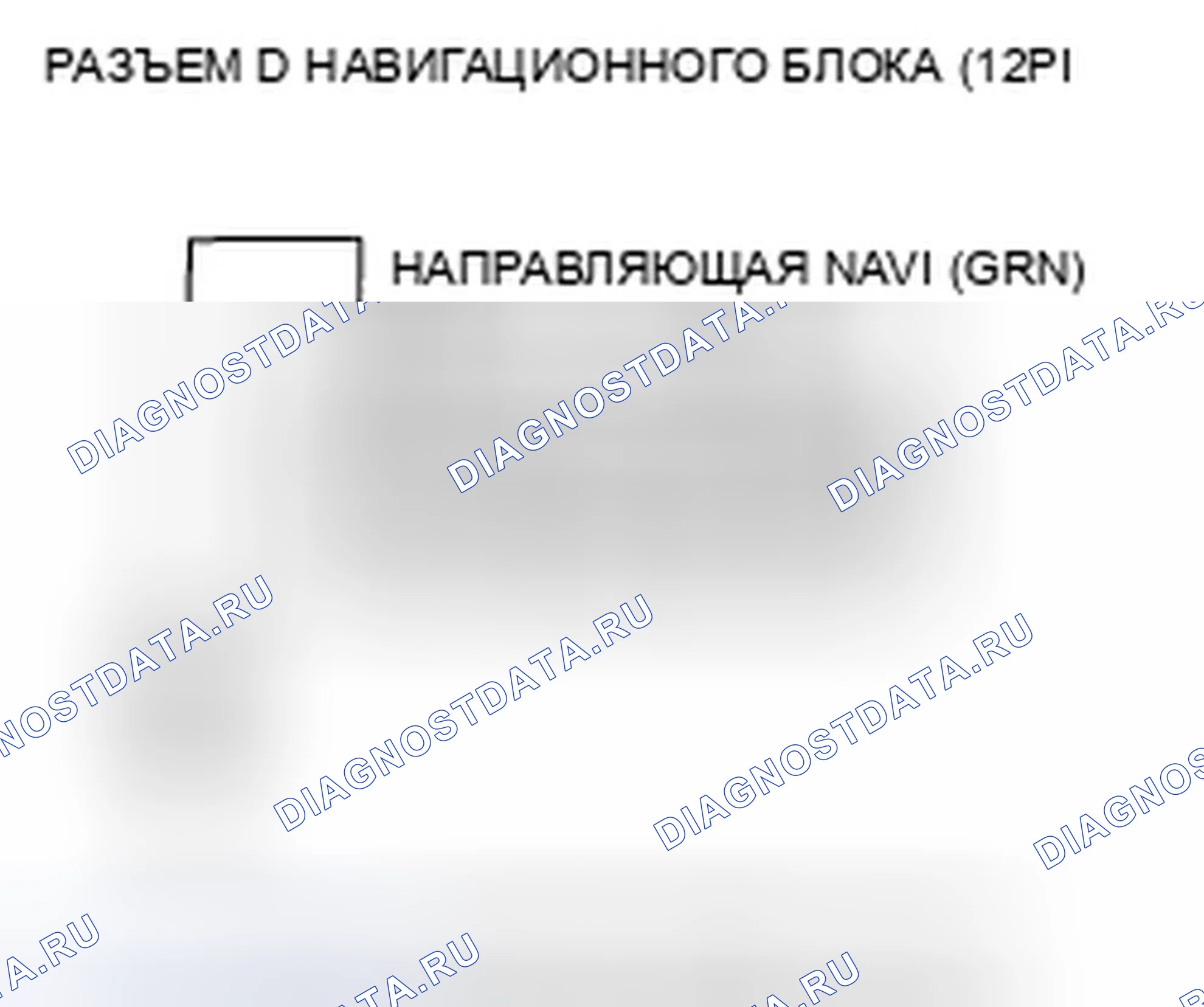 Рис. 127. Honda Civic VIII рестайлинг