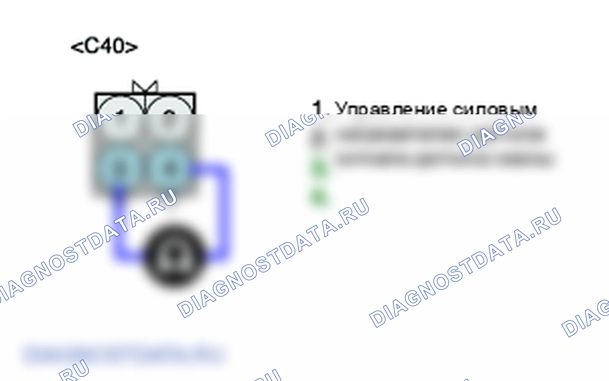 P0031: подогреваемый кислородный датчик Цепь нагревателя разряжена (блок 1/датчик 1). Kia Sorento BL