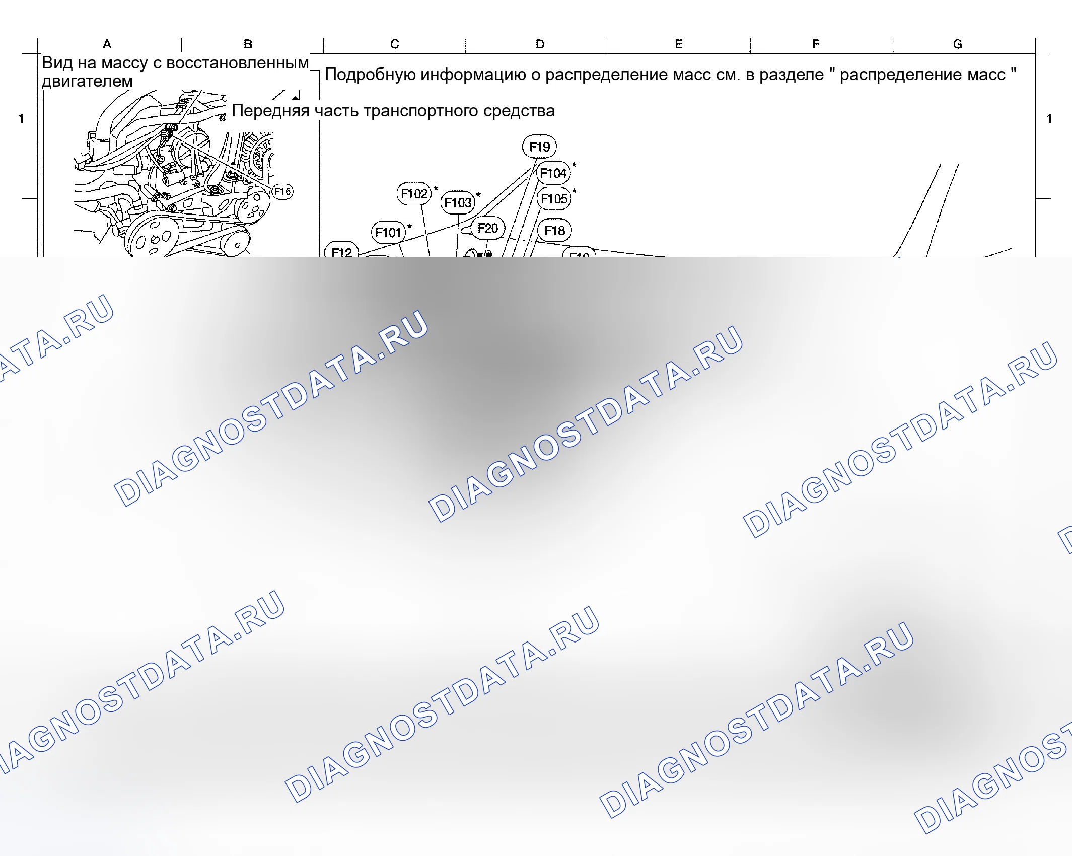 Рис. 59: ЖГУТ УПРАВЛЕНИЯ ДВИГАТЕЛЕМ (QR25DE). Nissan Altima L31 рестайлинг
