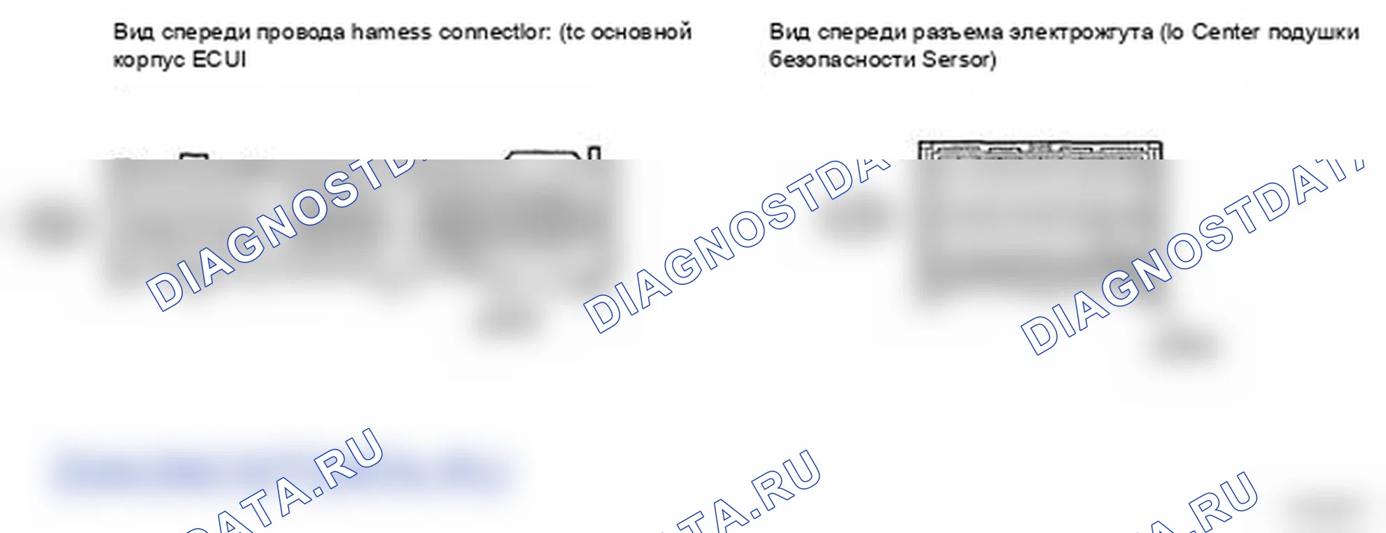 Рис. 35: ПРОЦЕДУРА КОНТРОЛЯ. Lexus LS IV