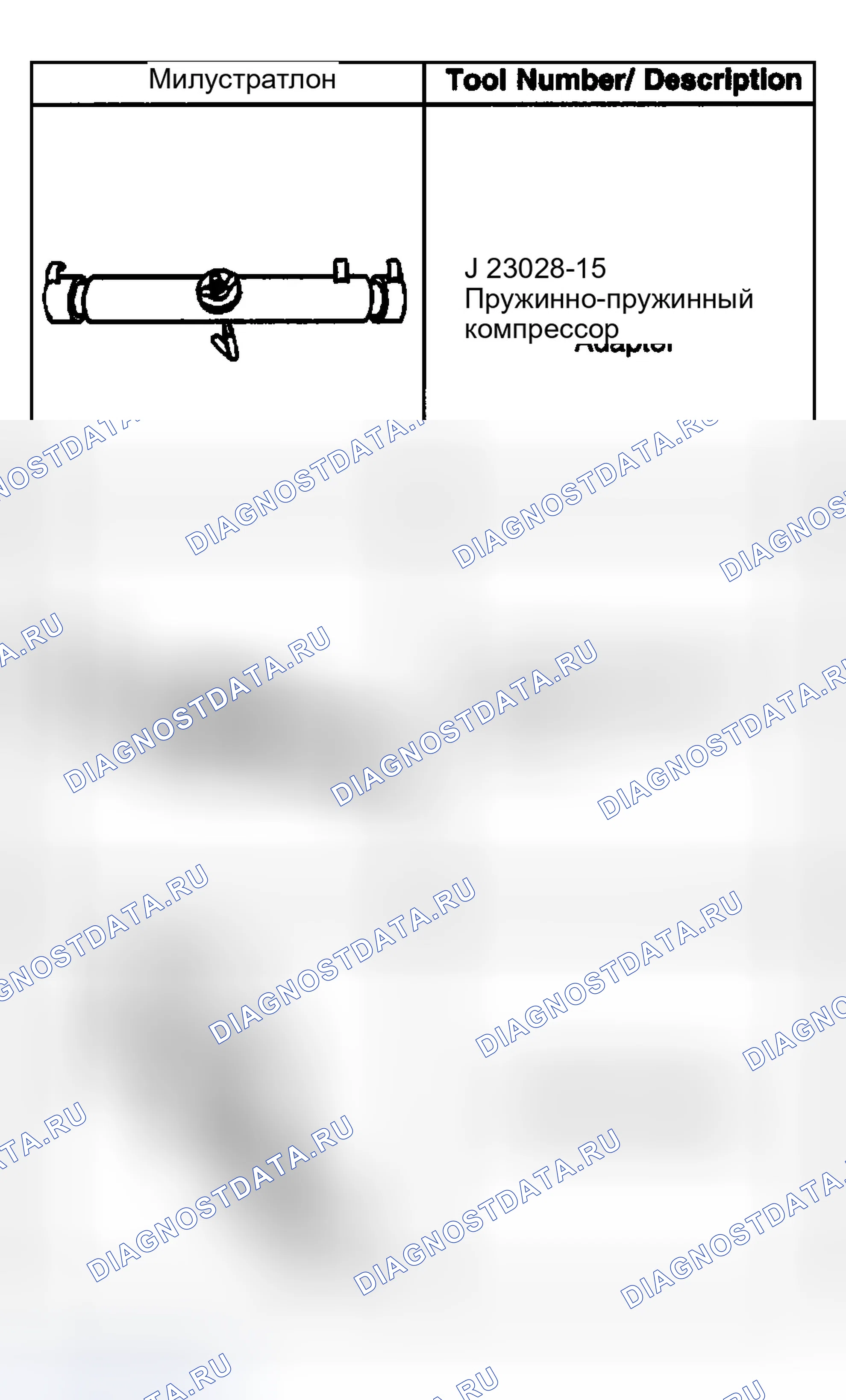 Рис. 2. GMC Sierra 2500 