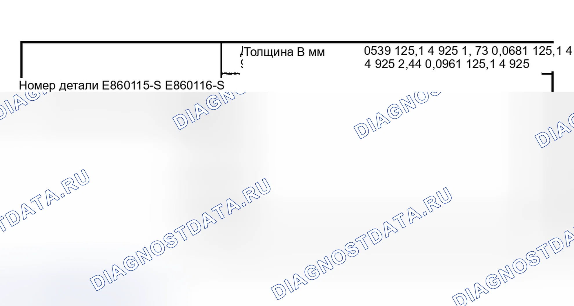 Рис. 373. Ford Ranger I