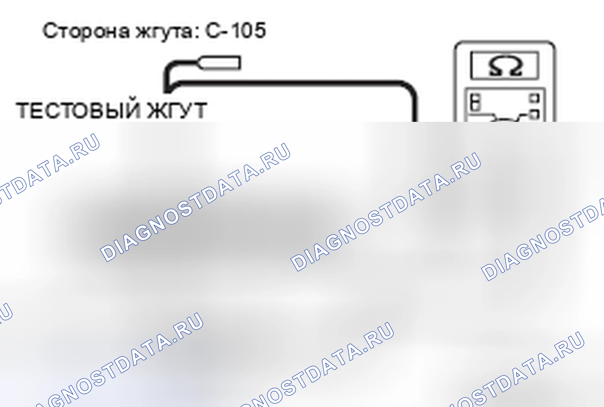 Рис. 598. Mazda MX-5 NB