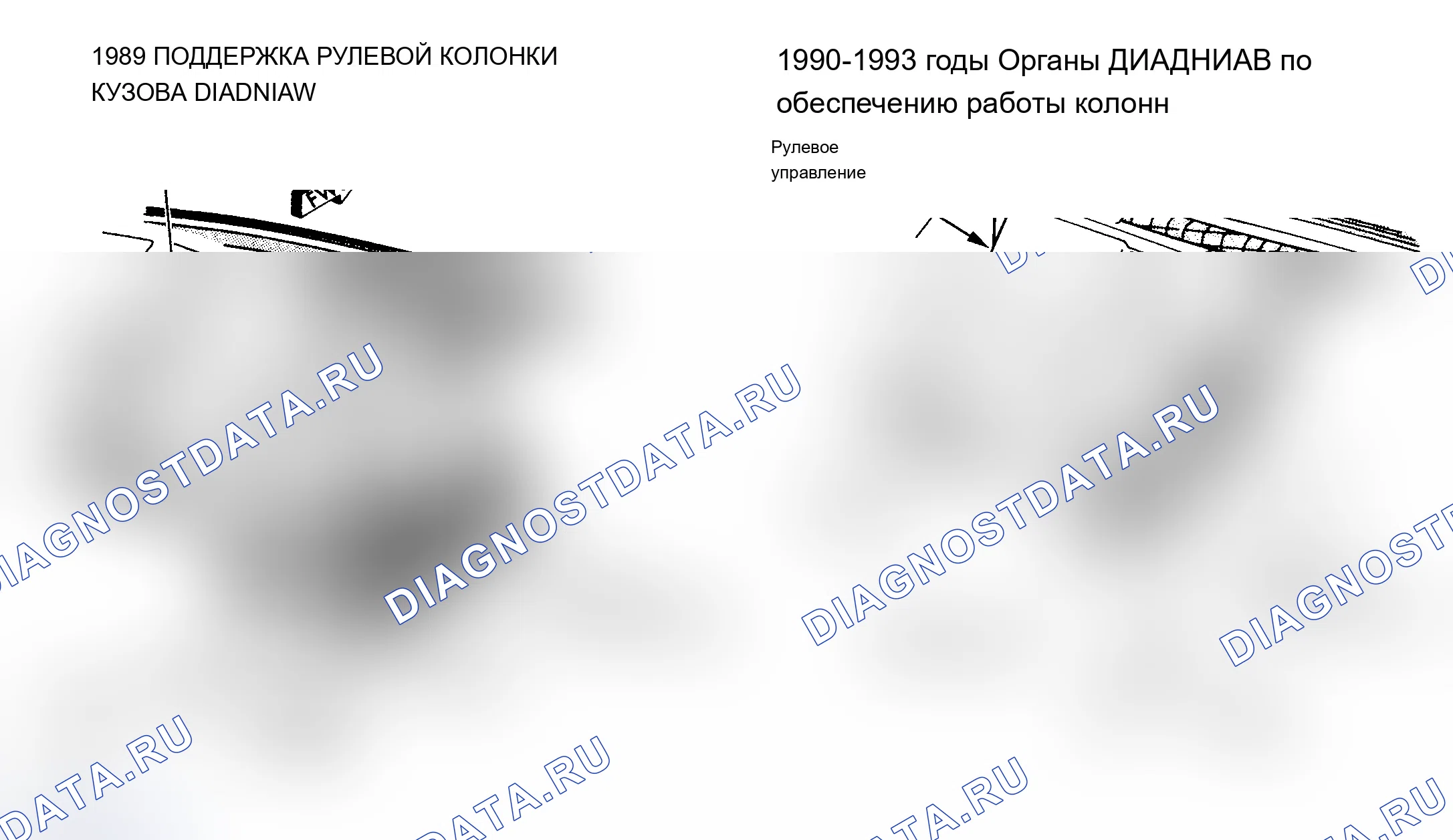 Рис. 26. Dodge Dakota Shelby 