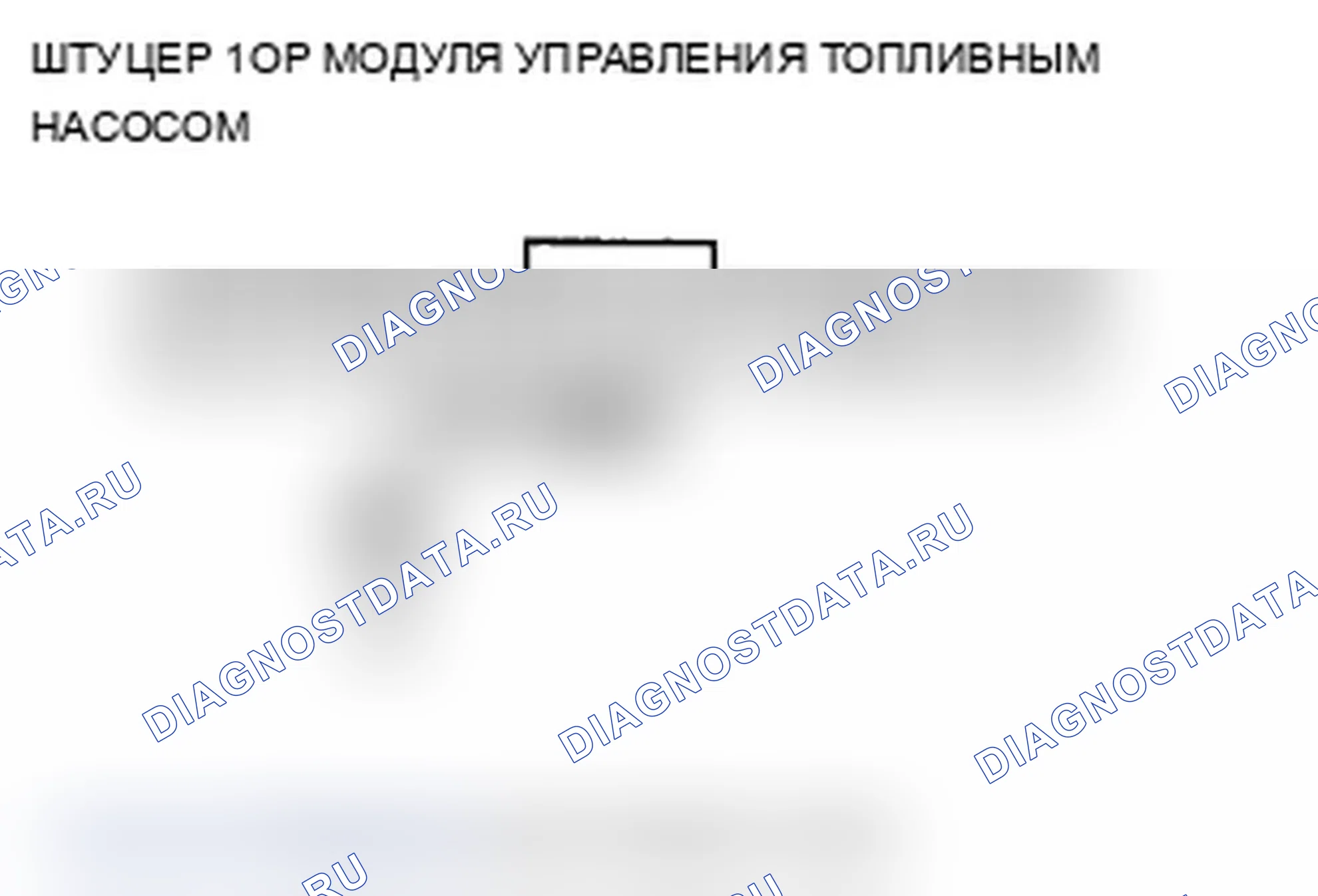 Рис. 174. Acura RL II рестайлинг