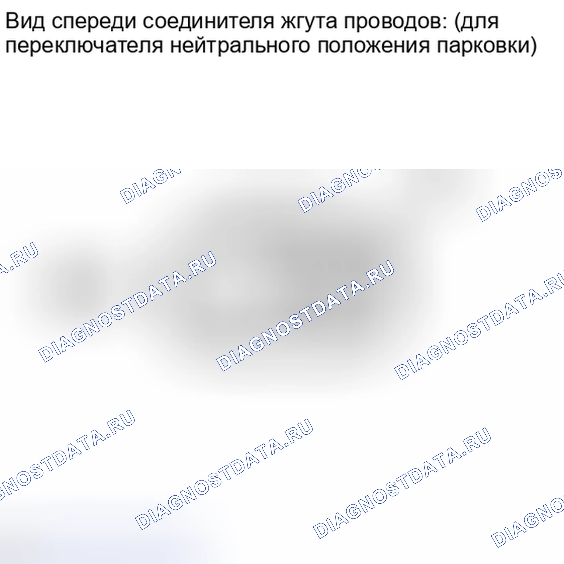 Рис. 356. Toyota Sequoia II рестайлинг