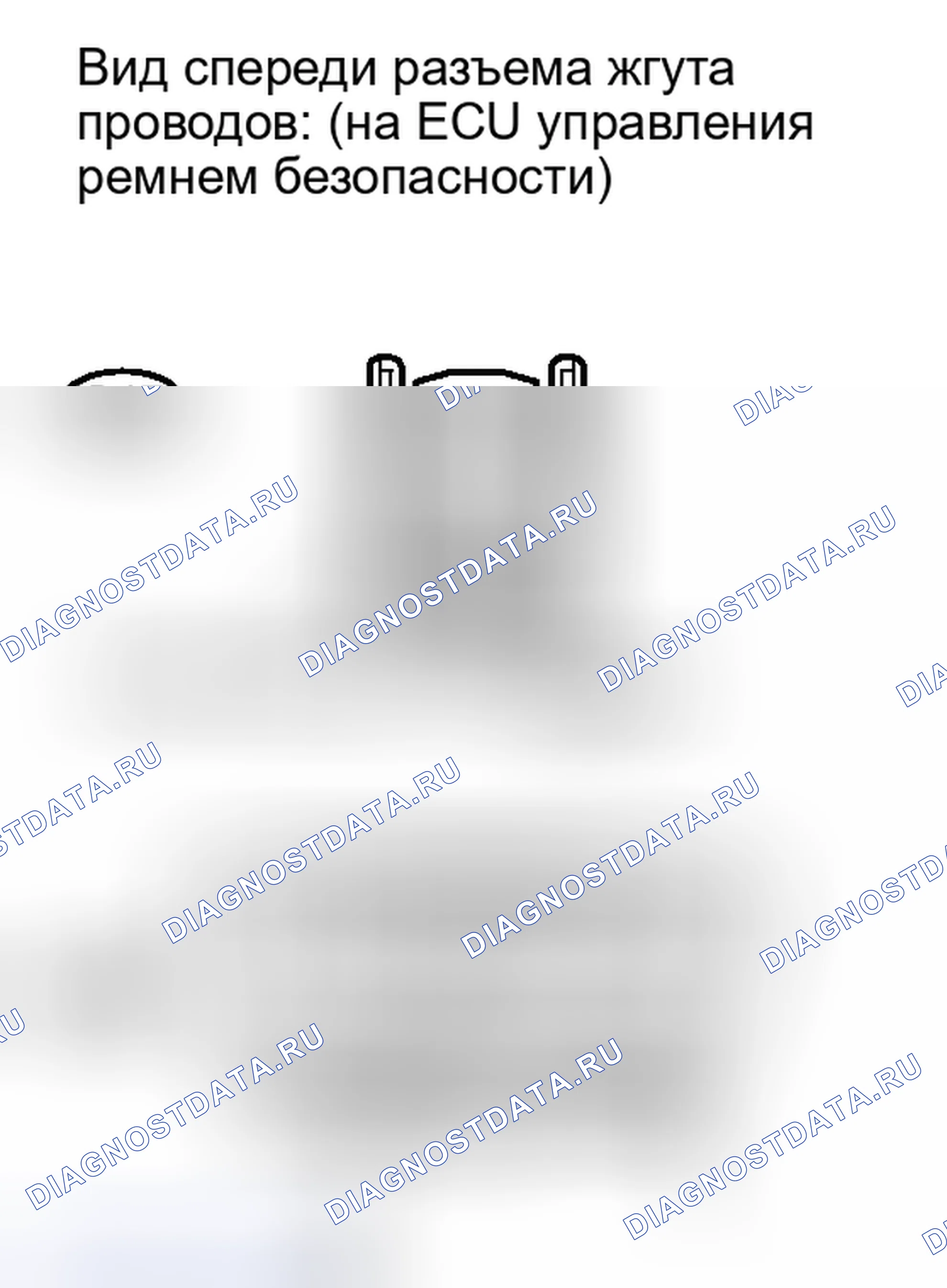 Рис. 404. Honda Accord IV