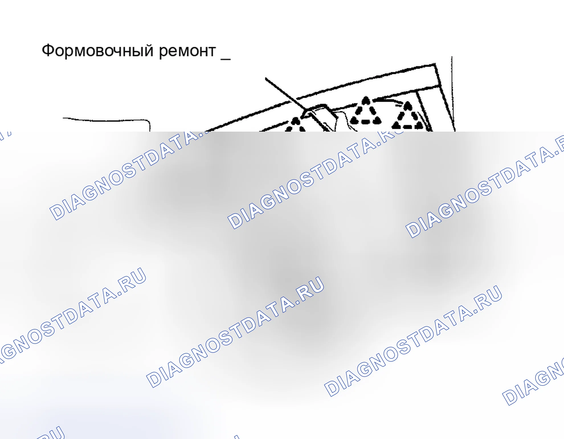 Рис. 431. Toyota Tacoma II