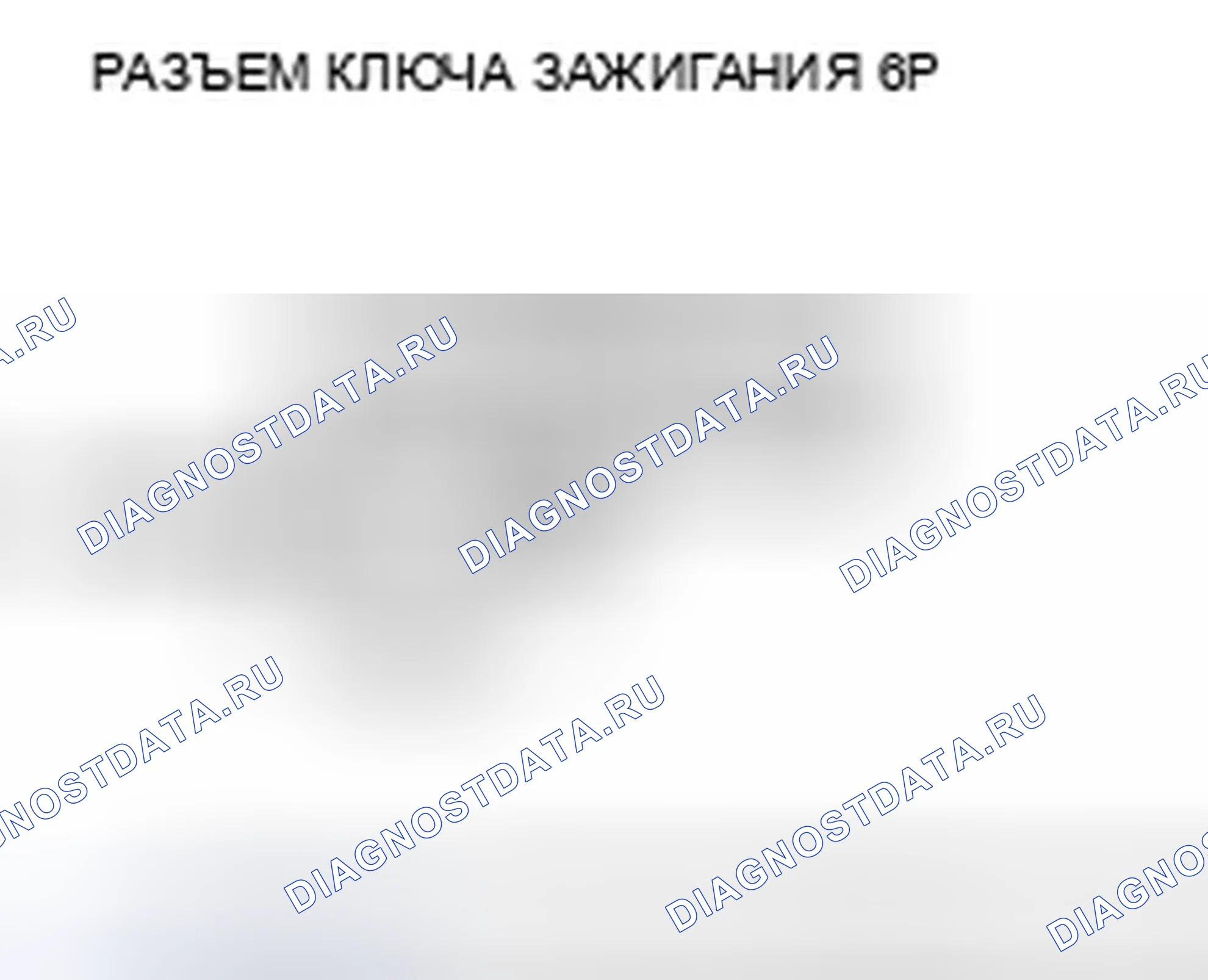 Рис. 43. Honda Civic VIII рестайлинг