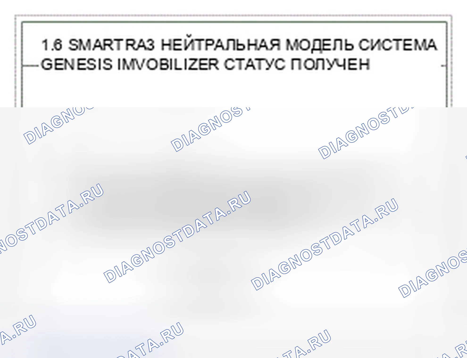 Рис. 162. Hyundai Genesis I рестайлинг
