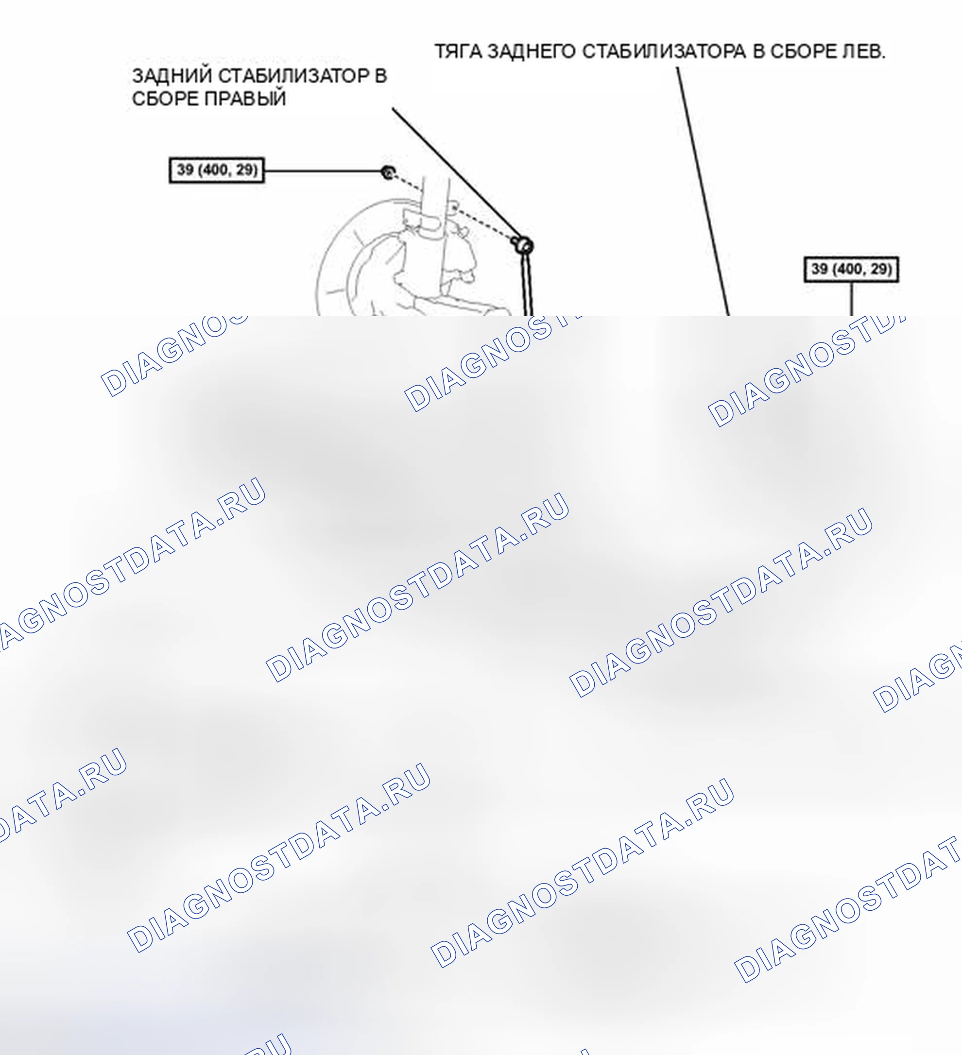 Рис. 89: ИЛЛЮСТРАЦИЯ. Toyota Avalon XX30 рестайлинг 2