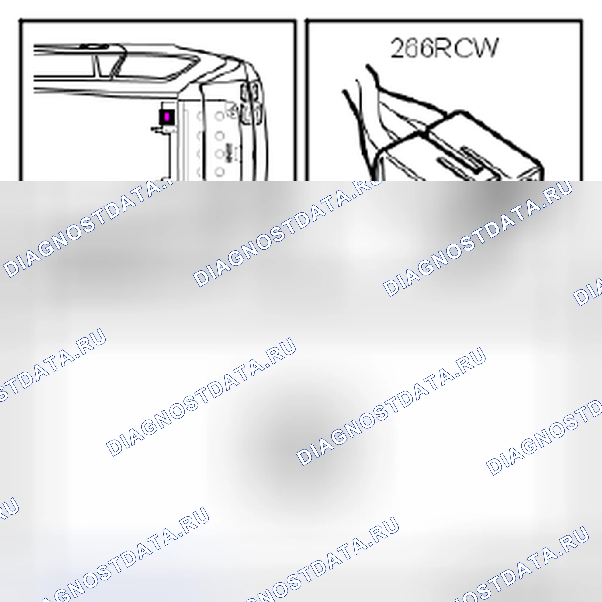 Рис. 185: Сабвуфер (266RCW). Kia Optima II