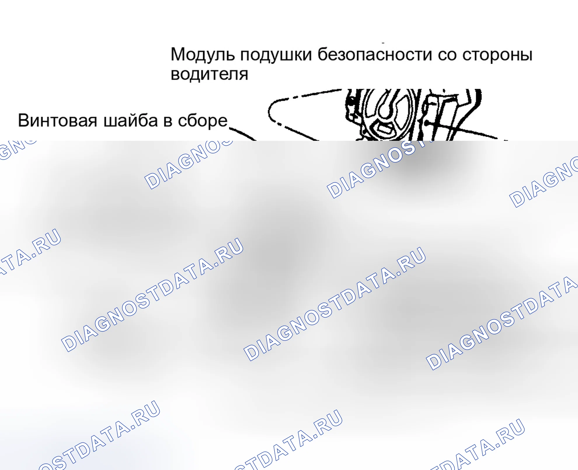 Рис. 1. Chrysler 300M I