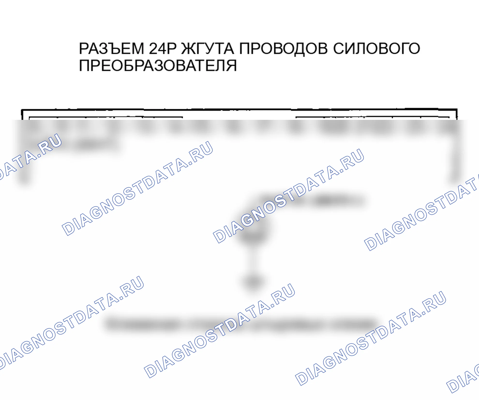Рис. 270. Honda Insight I