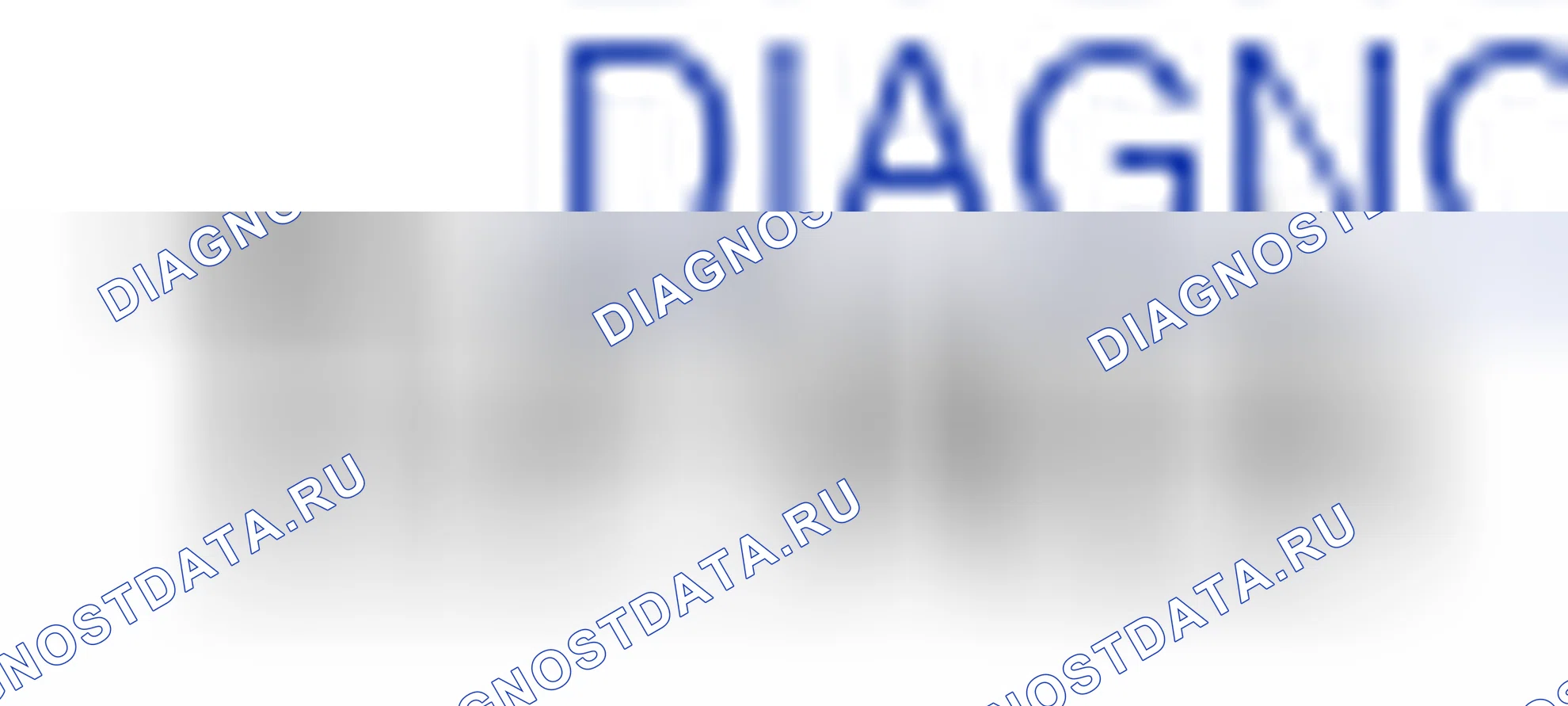 Рис. 20: ПРЕДУПРЕЖДЕНИЕ расшифровка кода ошибки. Kia Magentis II рестайлинг