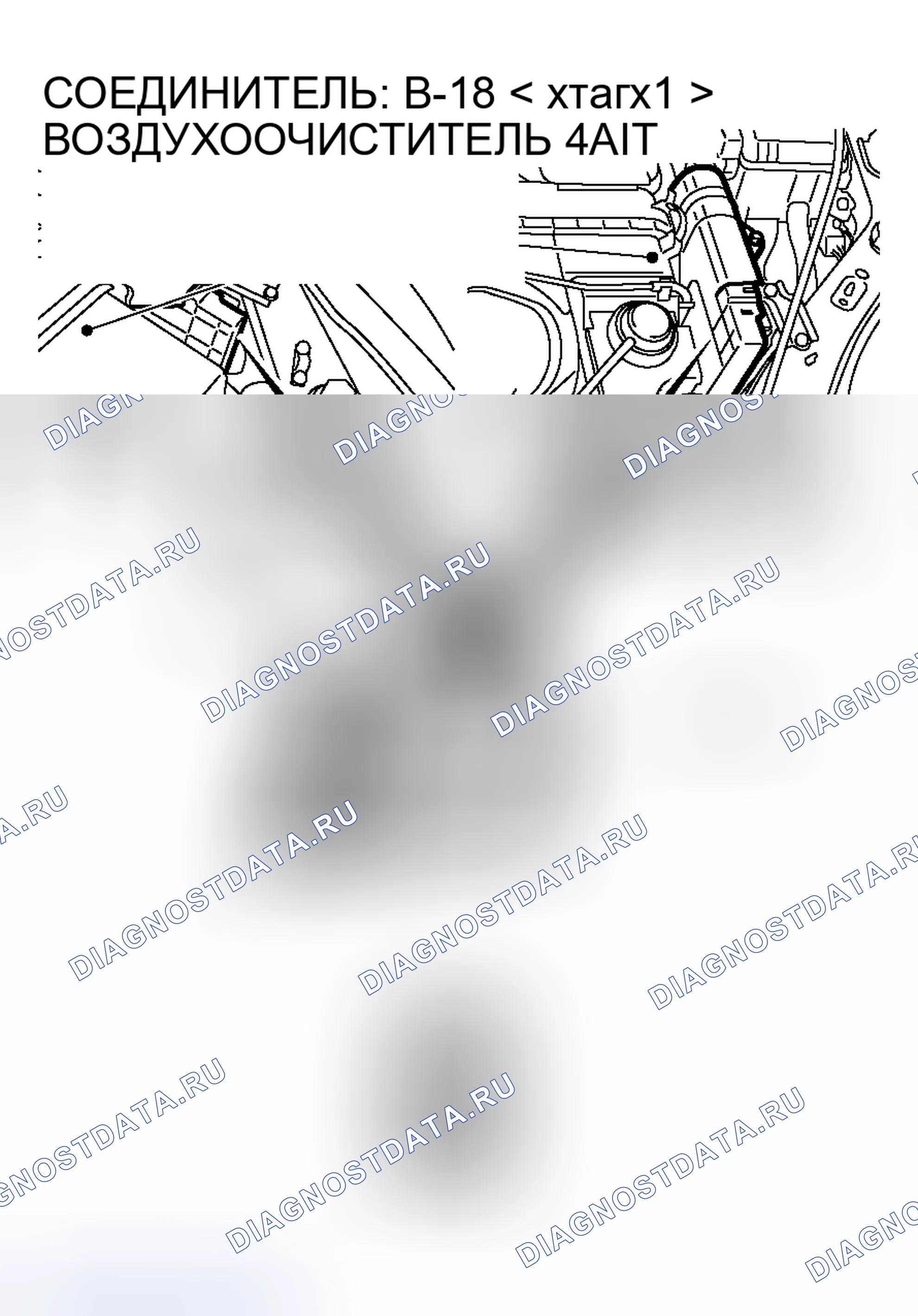 Рис. 89. Honda Fit Shuttle I