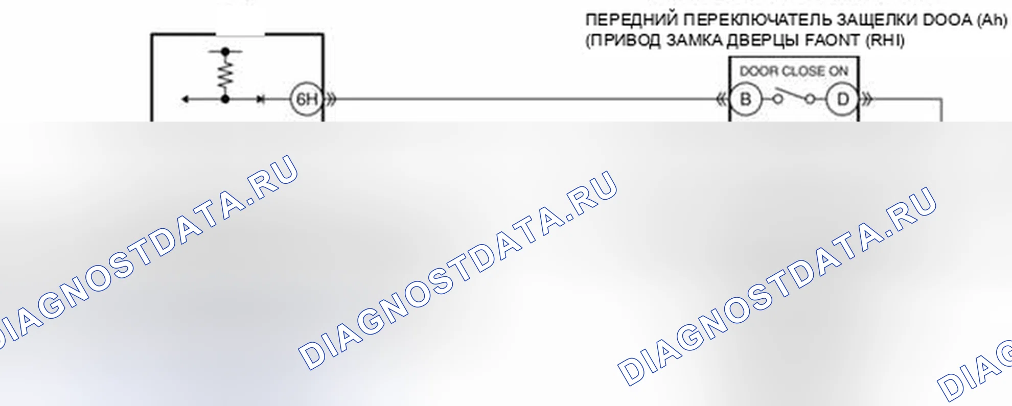 Рис. 74: расшифровка кода ошибки B1176:13 [Неисправность цепи переключателя защелки передней двери (Rh)]. Mazda 3 BL рестайлинг