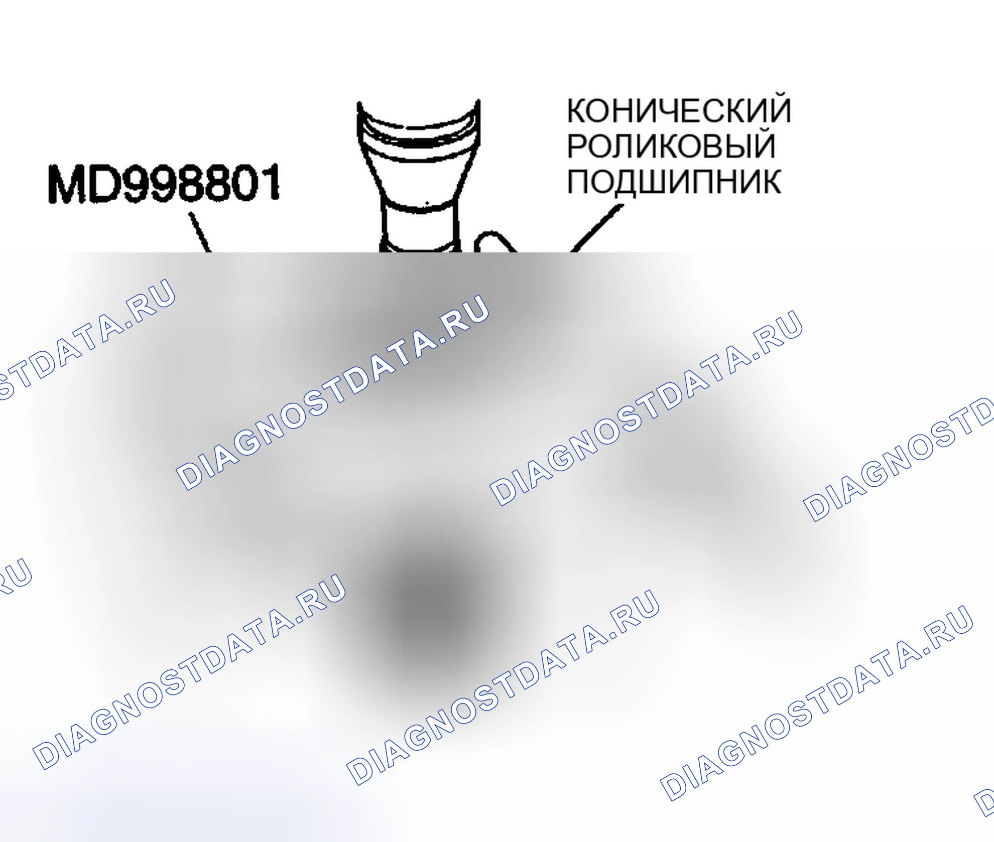 Рис. 176: < < I > > СНЯТИЕ КОНИЧЕСКОГО РОЛИКОПОДШИПНИКА. Dodge Stratus II