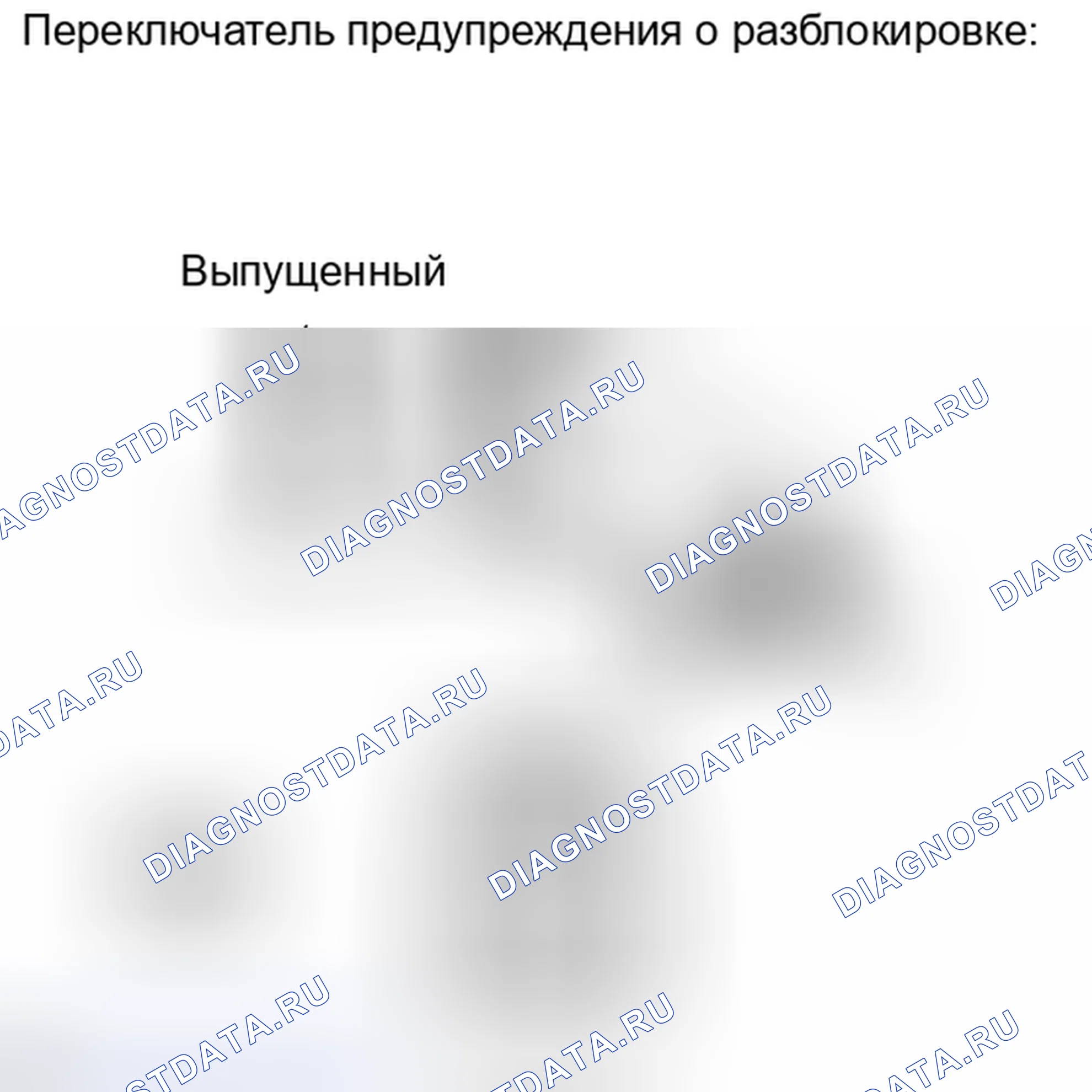 Рис. 177. Toyota Avalon XX30 рестайлинг 2