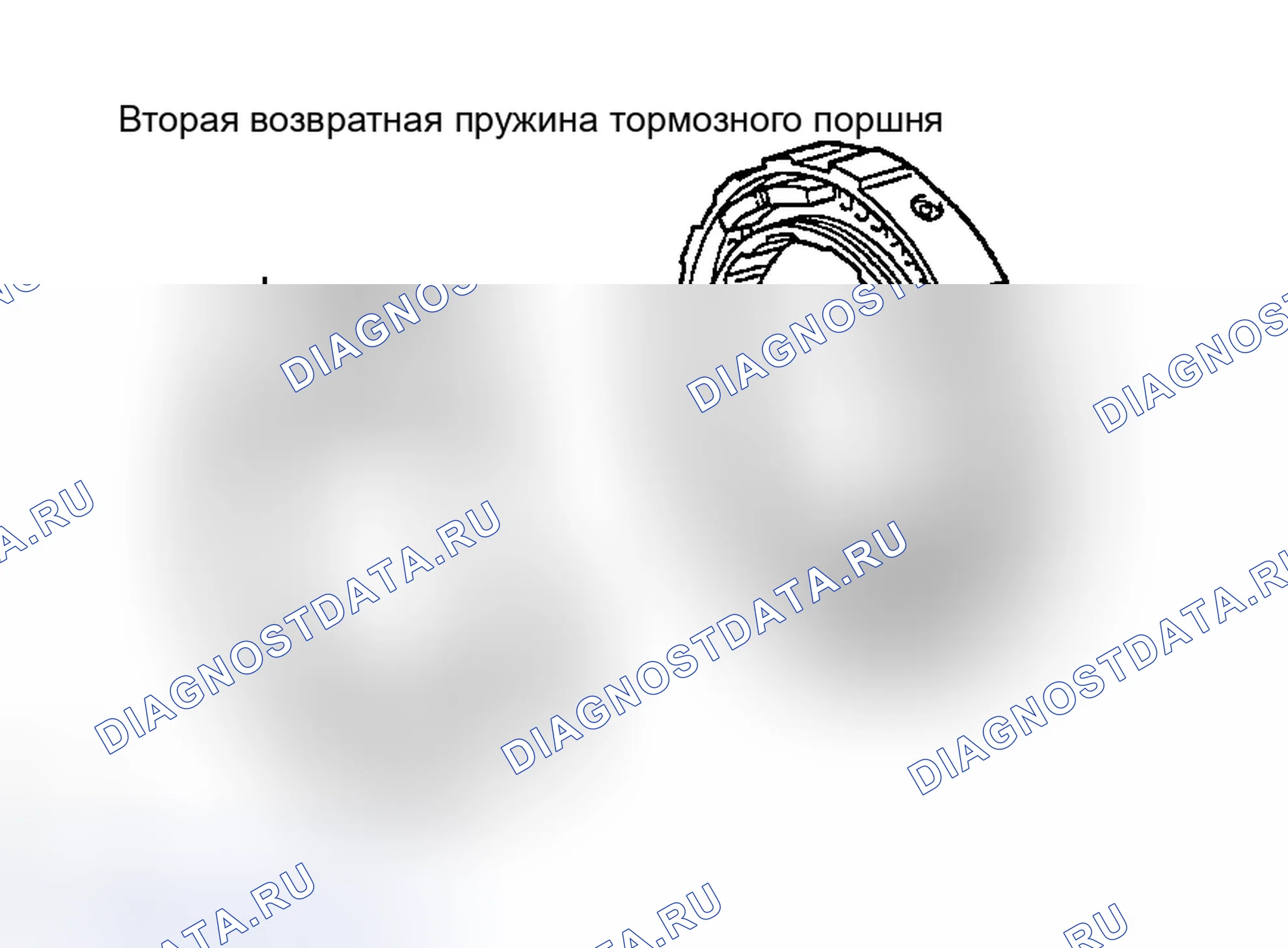 Рис. 605. Haval H5 I