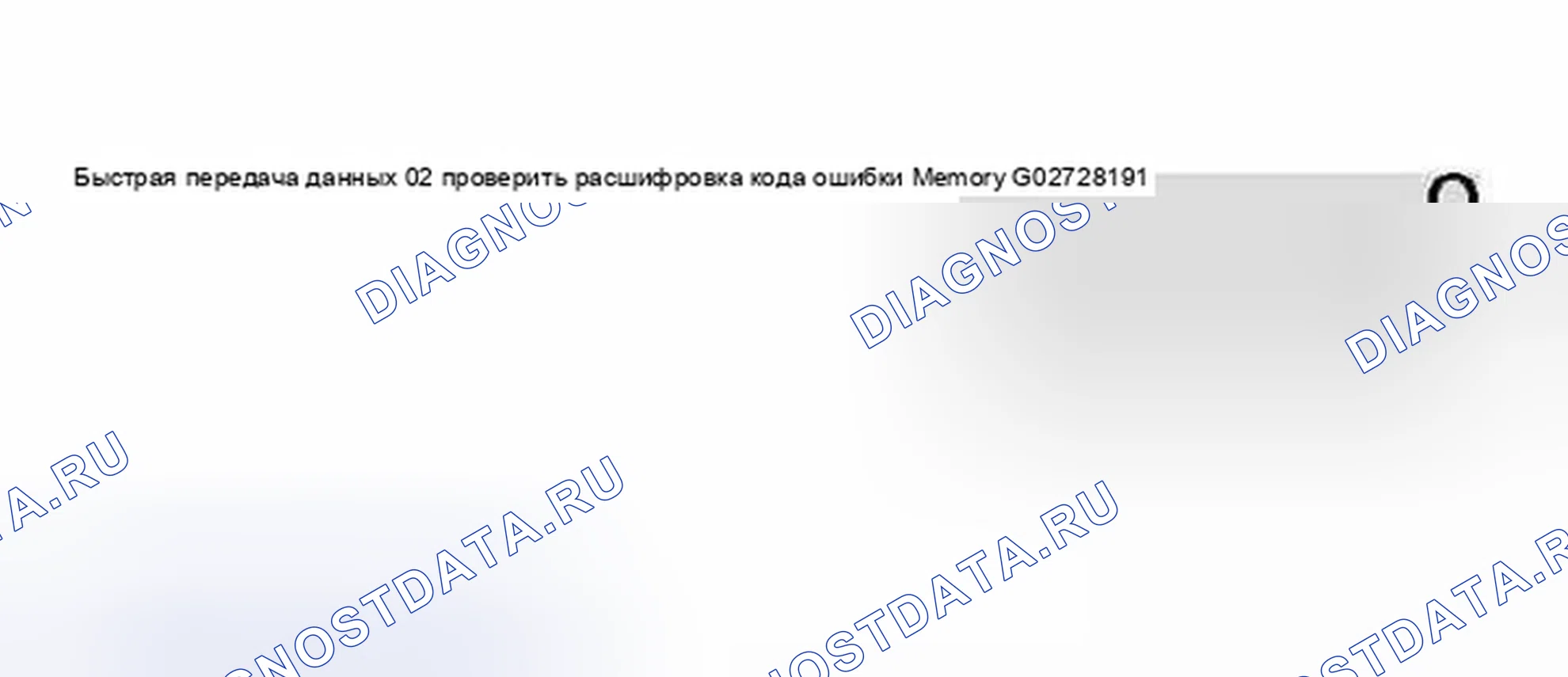 Рис. 4. Audi S8 D2 рестайлинг