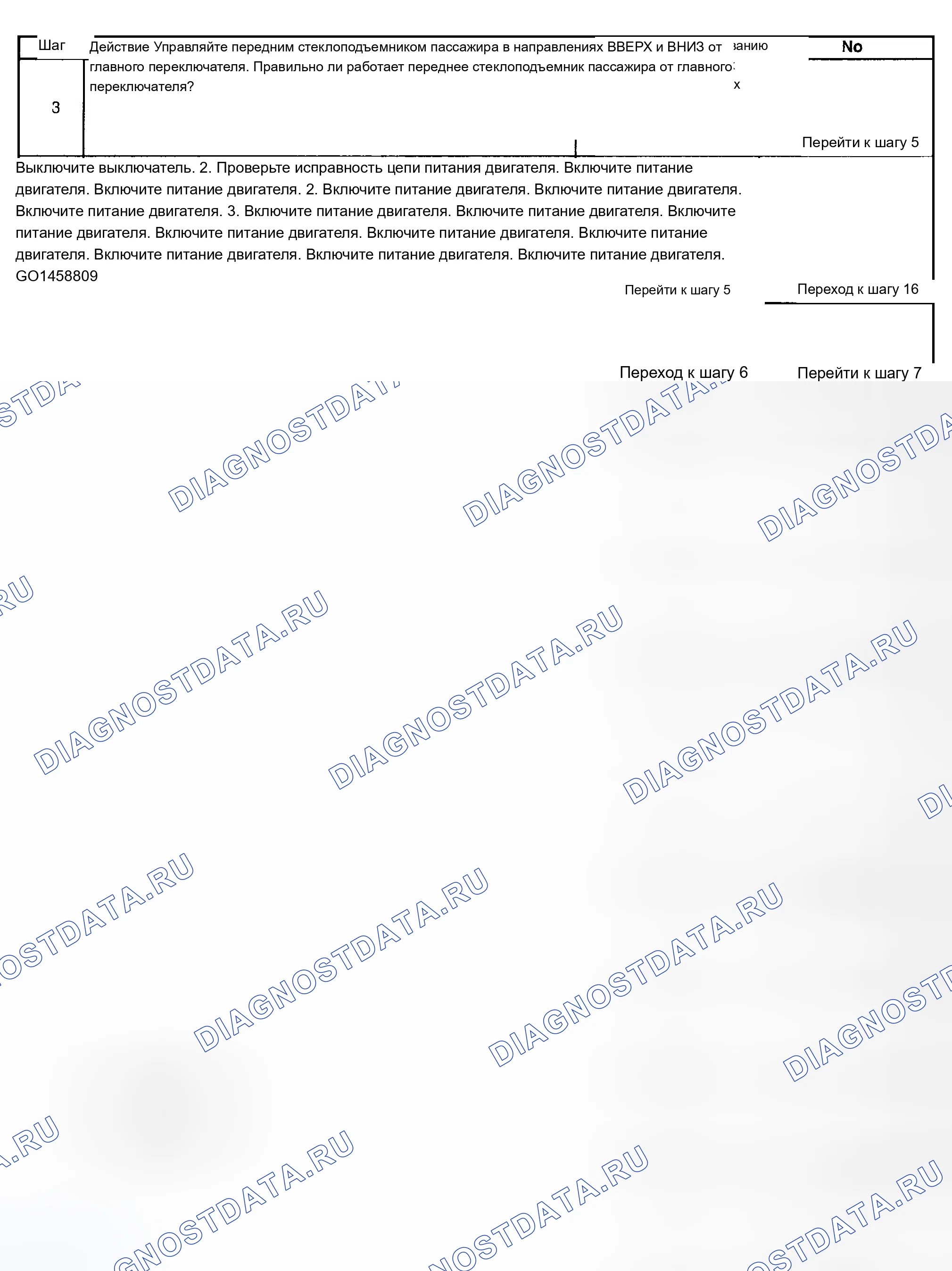 Рис. 132. Chevrolet Suburban K2500 GMT800