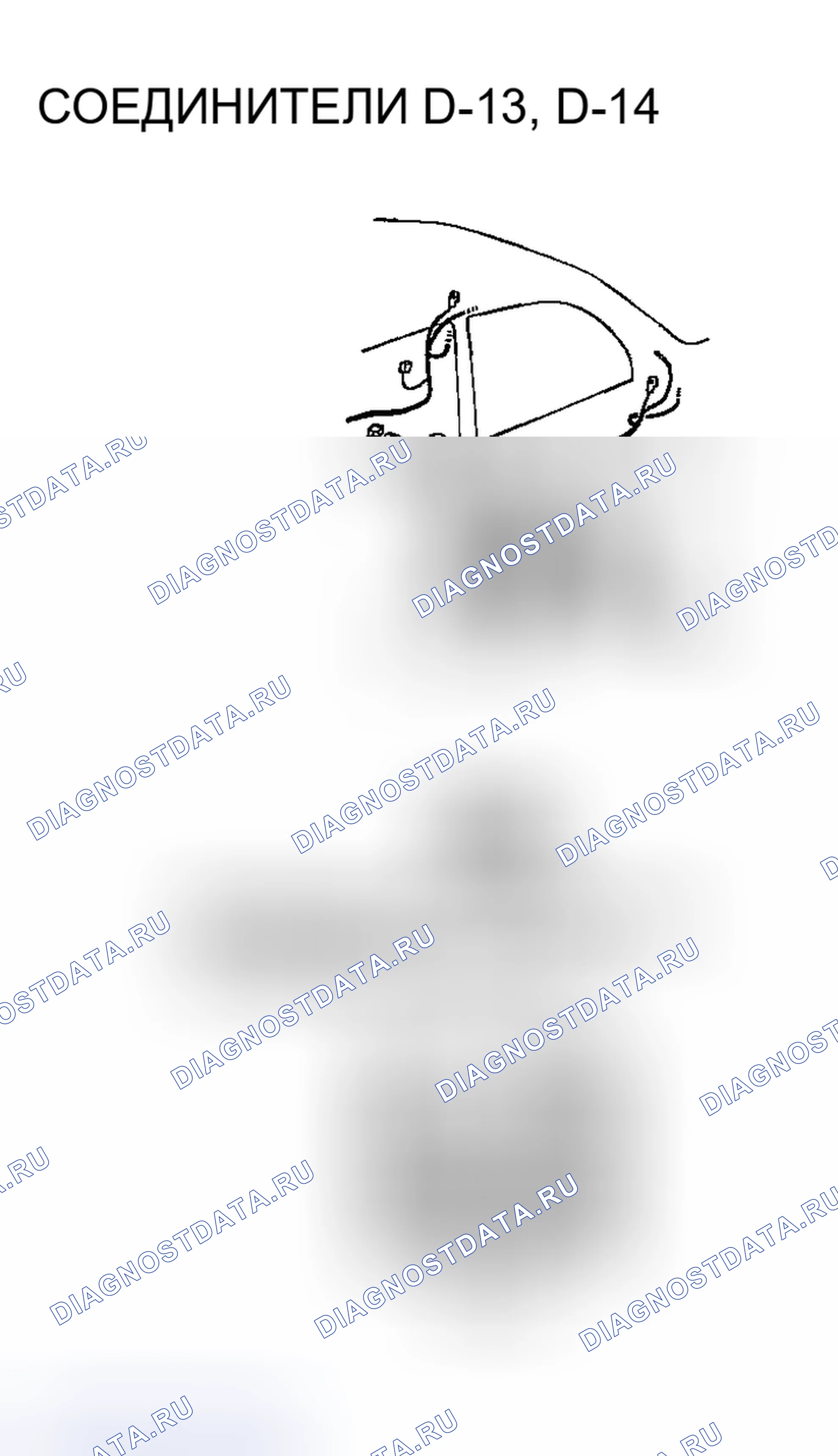 Рис. 142. Mazda MX-30 I