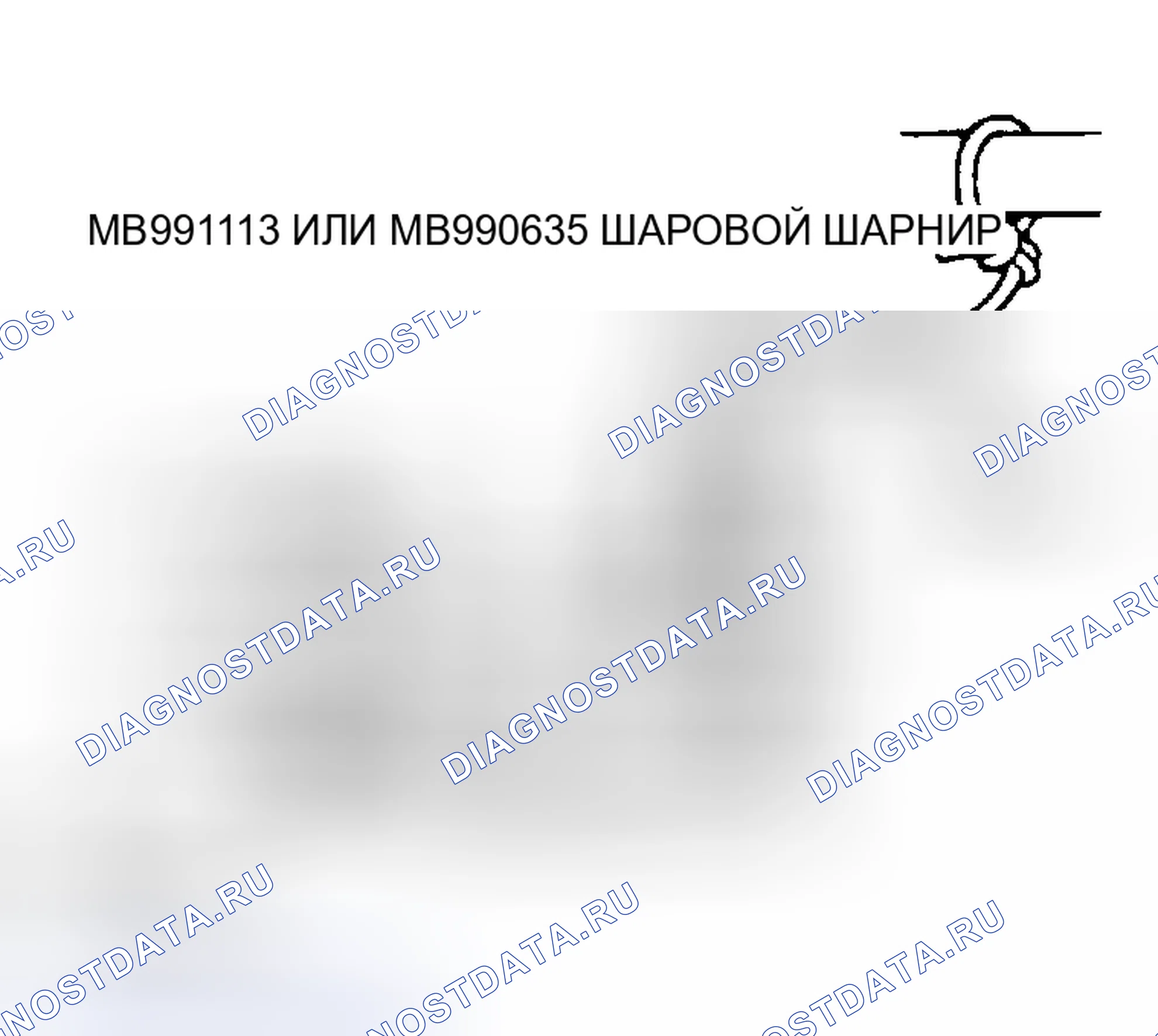Рис. 47. Mitsubishi Montero III