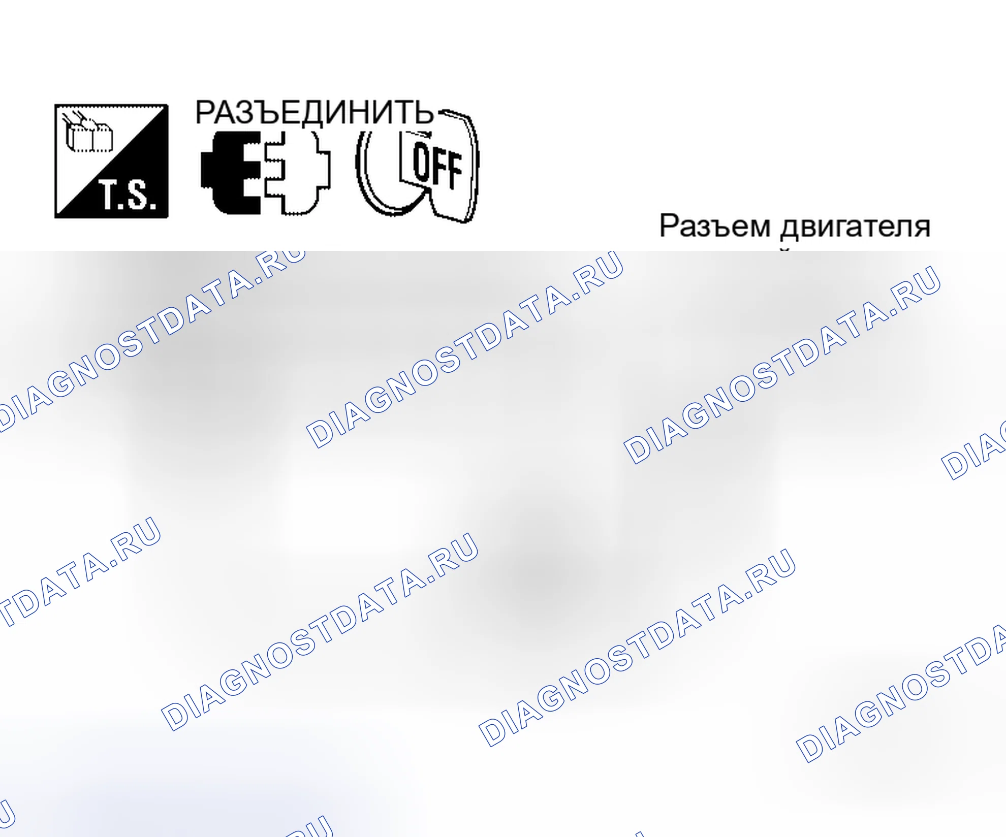 Рис. 129. Honda Jazz I