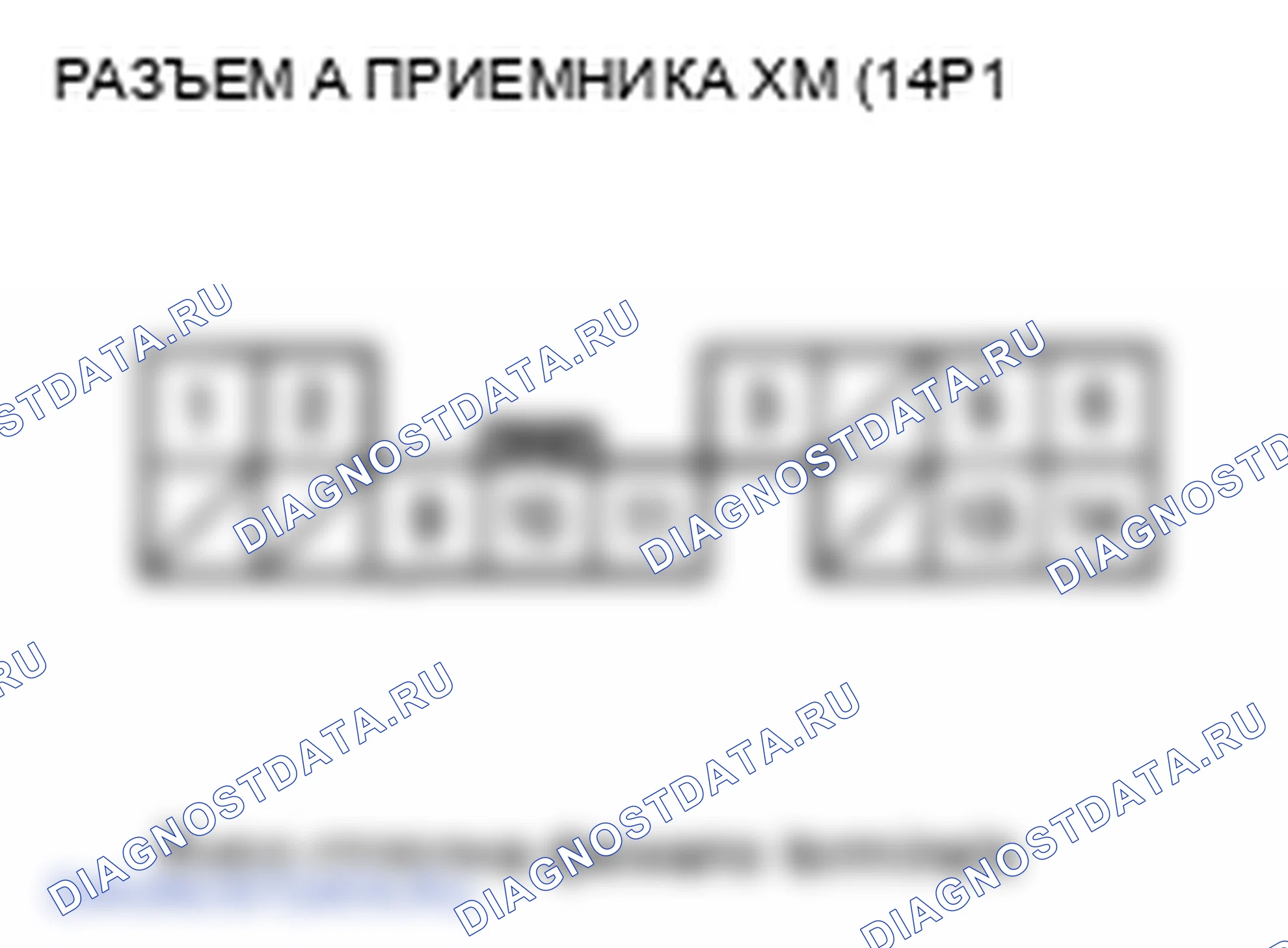 Рис. 215. Honda Odyssey IV