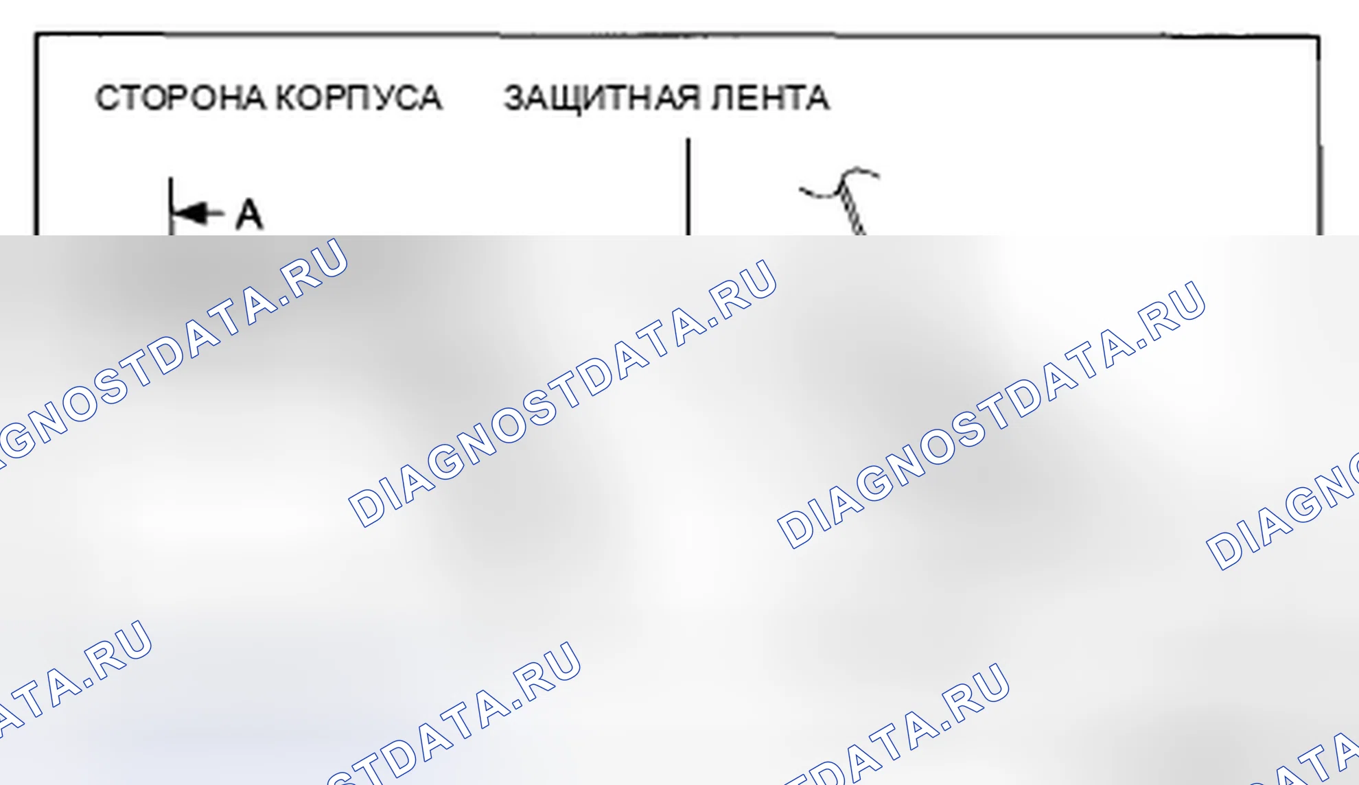 Рис. 66. Mazda CX-5 I
